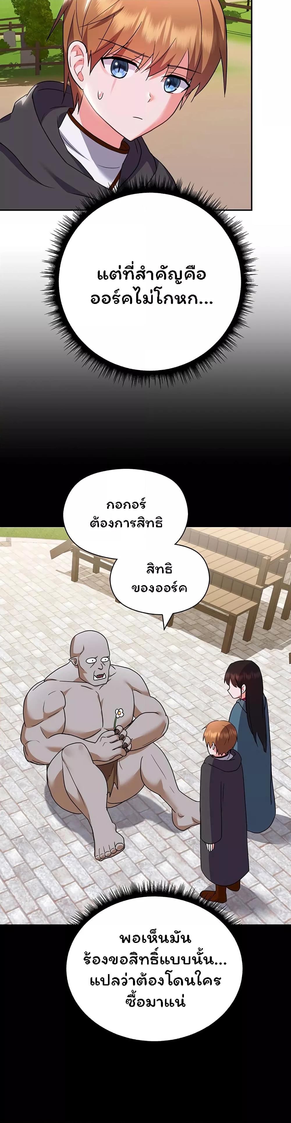 Doujin-Lc- อ่าน โดจิน มังฮวา เกาหลี ญี่ปุ่น จีน แปลไทย Taming the young villain ตอนที่ 1 2 3 4 5 6 7 8 9 10 11 12 13 14 ฟรี ไม่มีโฆษณา อ่าน โดจิน Manhwa เกาหลี ญี่ปุ่น จีน เรามีครบ คัดมาให้เน้นๆ โดจิน 18+ รับประกันความฟินโดย  Doujin Lc
