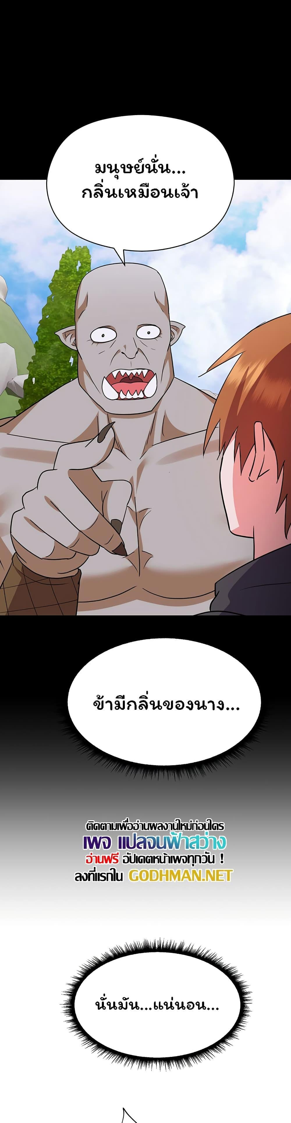Doujin-Lc- อ่าน โดจิน มังฮวา เกาหลี ญี่ปุ่น จีน แปลไทย Taming the young villain ตอนที่ 1 2 3 4 5 6 7 8 9 10 11 12 13 14 ฟรี ไม่มีโฆษณา อ่าน โดจิน Manhwa เกาหลี ญี่ปุ่น จีน เรามีครบ คัดมาให้เน้นๆ โดจิน 18+ รับประกันความฟินโดย  Doujin Lc