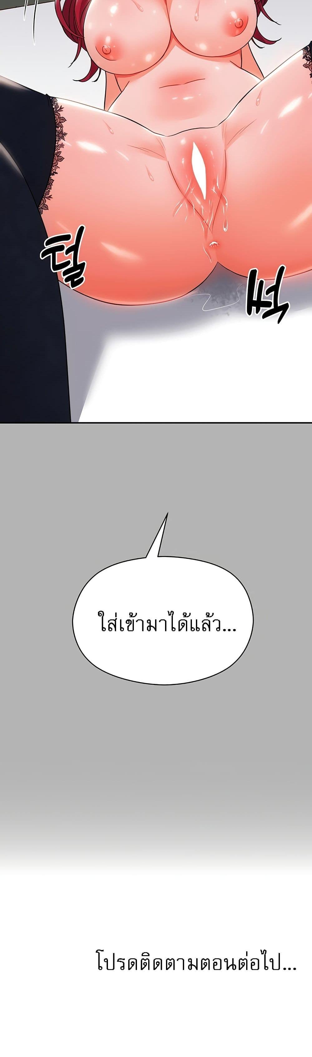Doujin-Lc- อ่าน โดจิน มังฮวา เกาหลี ญี่ปุ่น จีน แปลไทย Taming the young villain ตอนที่ 1 2 3 4 5 6 7 8 9 10 11 12 13 14 ฟรี ไม่มีโฆษณา อ่าน โดจิน Manhwa เกาหลี ญี่ปุ่น จีน เรามีครบ คัดมาให้เน้นๆ โดจิน 18+ รับประกันความฟินโดย  Doujin Lc