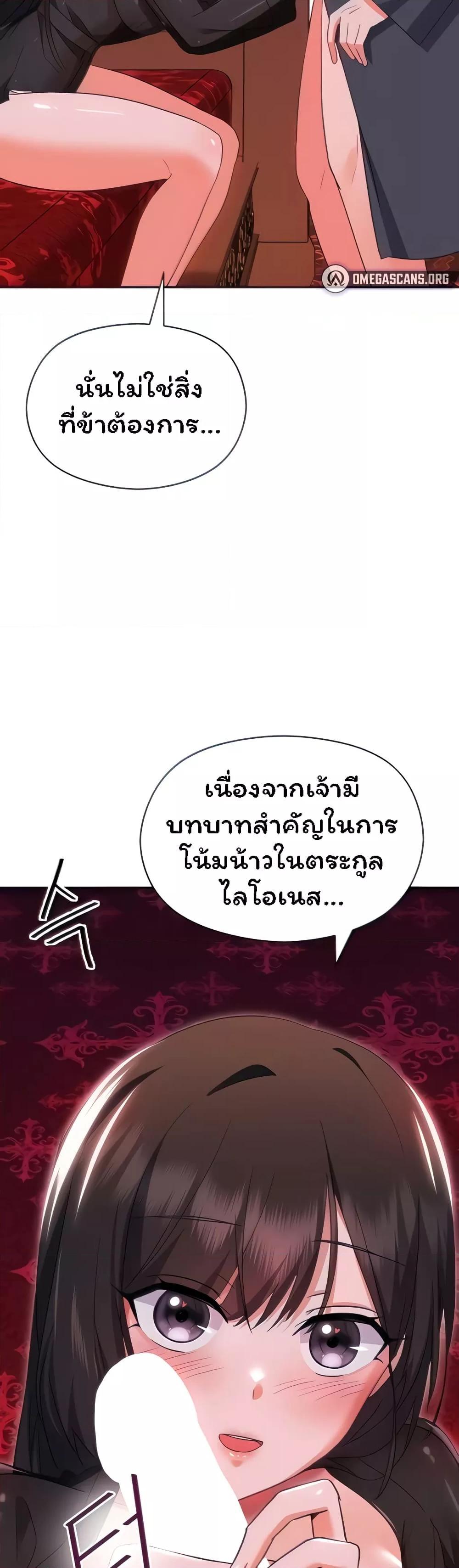 Doujin-Lc- อ่าน โดจิน มังฮวา เกาหลี ญี่ปุ่น จีน แปลไทย Taming the young villain ตอนที่ 1 2 3 4 5 6 7 8 9 10 11 12 13 14 ฟรี ไม่มีโฆษณา อ่าน โดจิน Manhwa เกาหลี ญี่ปุ่น จีน เรามีครบ คัดมาให้เน้นๆ โดจิน 18+ รับประกันความฟินโดย  Doujin Lc