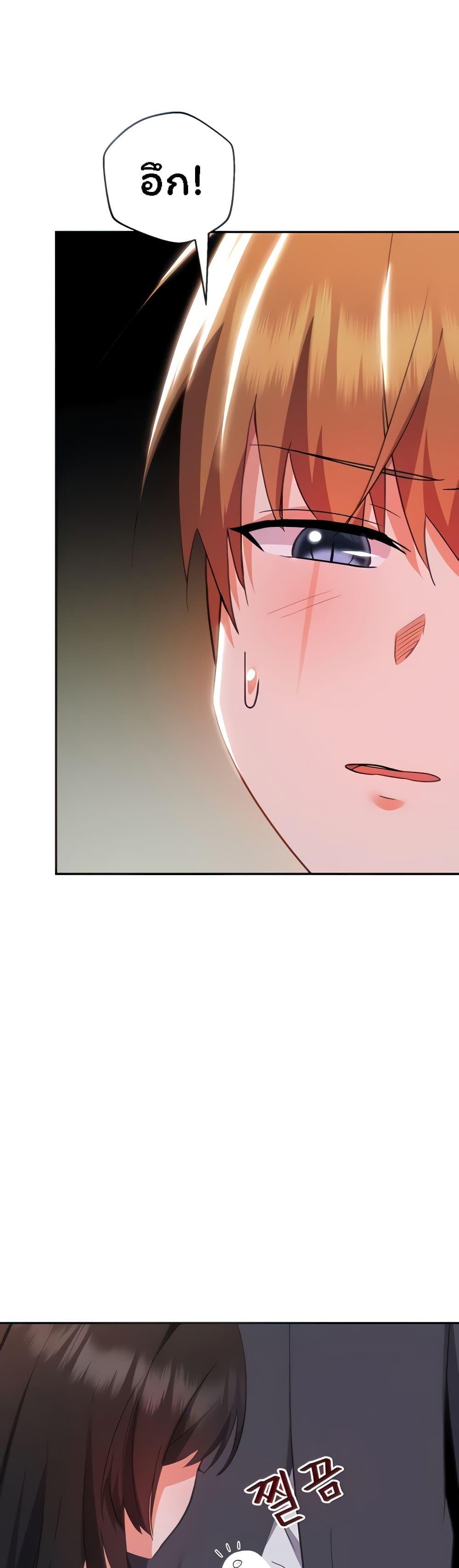 Doujin-Lc- อ่าน โดจิน มังฮวา เกาหลี ญี่ปุ่น จีน แปลไทย Taming the young villain ตอนที่ 1 2 3 4 5 6 7 8 9 10 11 12 13 14 ฟรี ไม่มีโฆษณา อ่าน โดจิน Manhwa เกาหลี ญี่ปุ่น จีน เรามีครบ คัดมาให้เน้นๆ โดจิน 18+ รับประกันความฟินโดย  Doujin Lc
