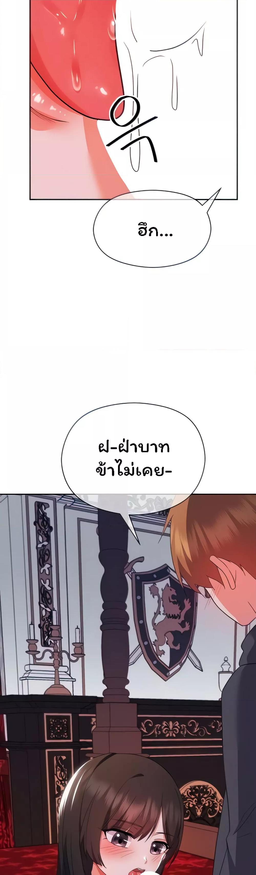 Doujin-Lc- อ่าน โดจิน มังฮวา เกาหลี ญี่ปุ่น จีน แปลไทย Taming the young villain ตอนที่ 1 2 3 4 5 6 7 8 9 10 11 12 13 14 ฟรี ไม่มีโฆษณา อ่าน โดจิน Manhwa เกาหลี ญี่ปุ่น จีน เรามีครบ คัดมาให้เน้นๆ โดจิน 18+ รับประกันความฟินโดย  Doujin Lc