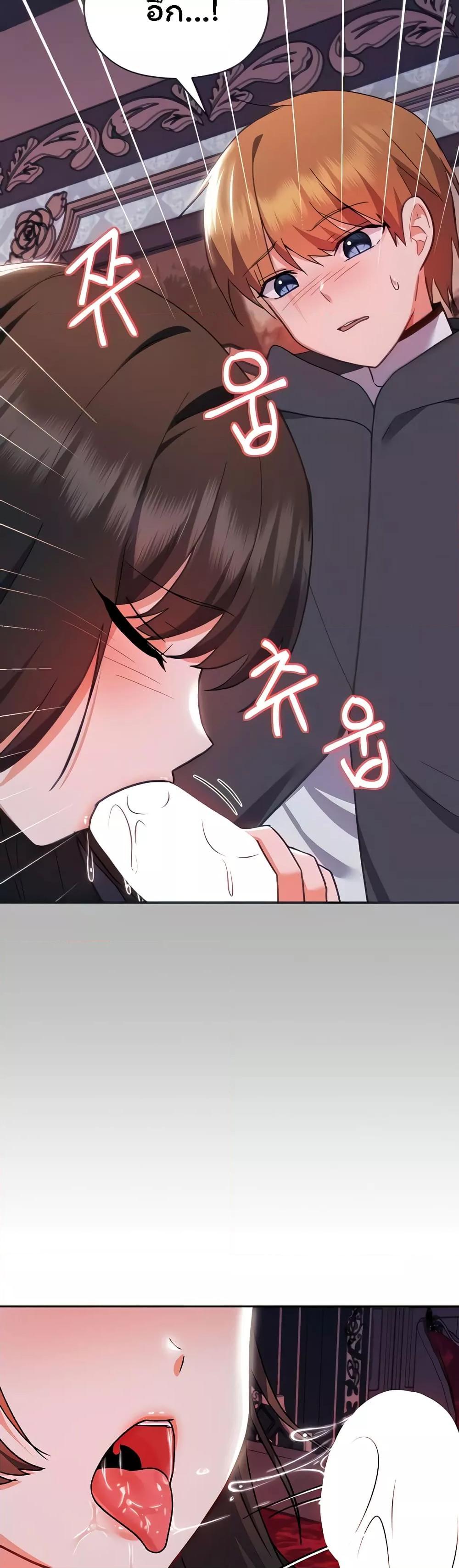 Doujin-Lc- อ่าน โดจิน มังฮวา เกาหลี ญี่ปุ่น จีน แปลไทย Taming the young villain ตอนที่ 1 2 3 4 5 6 7 8 9 10 11 12 13 14 ฟรี ไม่มีโฆษณา อ่าน โดจิน Manhwa เกาหลี ญี่ปุ่น จีน เรามีครบ คัดมาให้เน้นๆ โดจิน 18+ รับประกันความฟินโดย  Doujin Lc