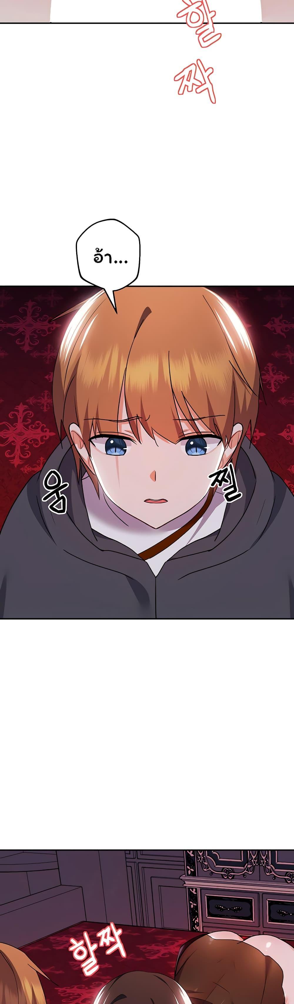 Doujin-Lc- อ่าน โดจิน มังฮวา เกาหลี ญี่ปุ่น จีน แปลไทย Taming the young villain ตอนที่ 1 2 3 4 5 6 7 8 9 10 11 12 13 14 ฟรี ไม่มีโฆษณา อ่าน โดจิน Manhwa เกาหลี ญี่ปุ่น จีน เรามีครบ คัดมาให้เน้นๆ โดจิน 18+ รับประกันความฟินโดย  Doujin Lc