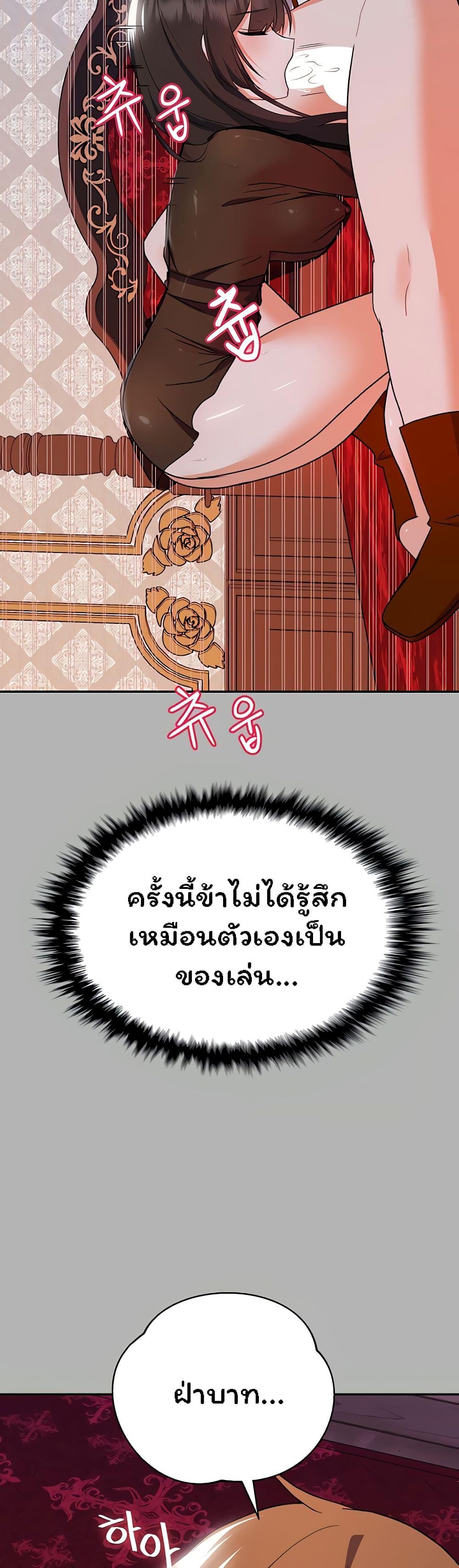 Doujin-Lc- อ่าน โดจิน มังฮวา เกาหลี ญี่ปุ่น จีน แปลไทย Taming the young villain ตอนที่ 1 2 3 4 5 6 7 8 9 10 11 12 13 14 ฟรี ไม่มีโฆษณา อ่าน โดจิน Manhwa เกาหลี ญี่ปุ่น จีน เรามีครบ คัดมาให้เน้นๆ โดจิน 18+ รับประกันความฟินโดย  Doujin Lc
