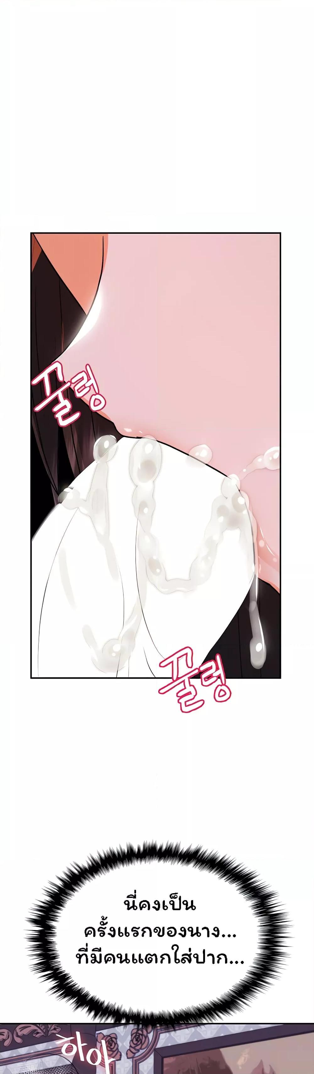 Doujin-Lc- อ่าน โดจิน มังฮวา เกาหลี ญี่ปุ่น จีน แปลไทย Taming the young villain ตอนที่ 1 2 3 4 5 6 7 8 9 10 11 12 13 14 ฟรี ไม่มีโฆษณา อ่าน โดจิน Manhwa เกาหลี ญี่ปุ่น จีน เรามีครบ คัดมาให้เน้นๆ โดจิน 18+ รับประกันความฟินโดย  Doujin Lc