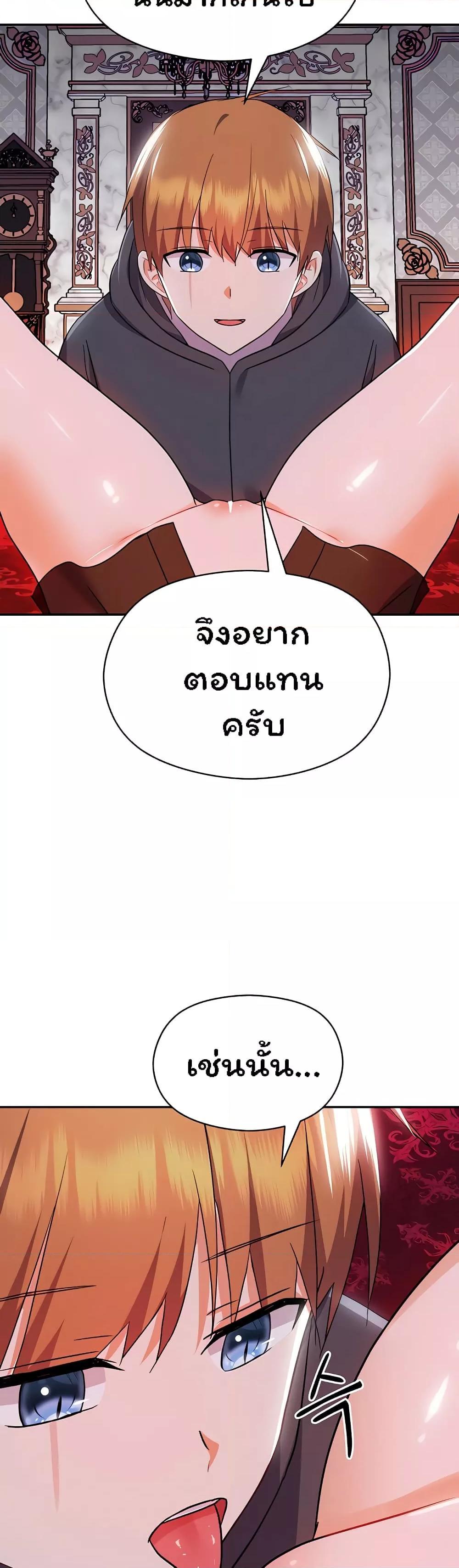 Doujin-Lc- อ่าน โดจิน มังฮวา เกาหลี ญี่ปุ่น จีน แปลไทย Taming the young villain ตอนที่ 1 2 3 4 5 6 7 8 9 10 11 12 13 14 ฟรี ไม่มีโฆษณา อ่าน โดจิน Manhwa เกาหลี ญี่ปุ่น จีน เรามีครบ คัดมาให้เน้นๆ โดจิน 18+ รับประกันความฟินโดย  Doujin Lc