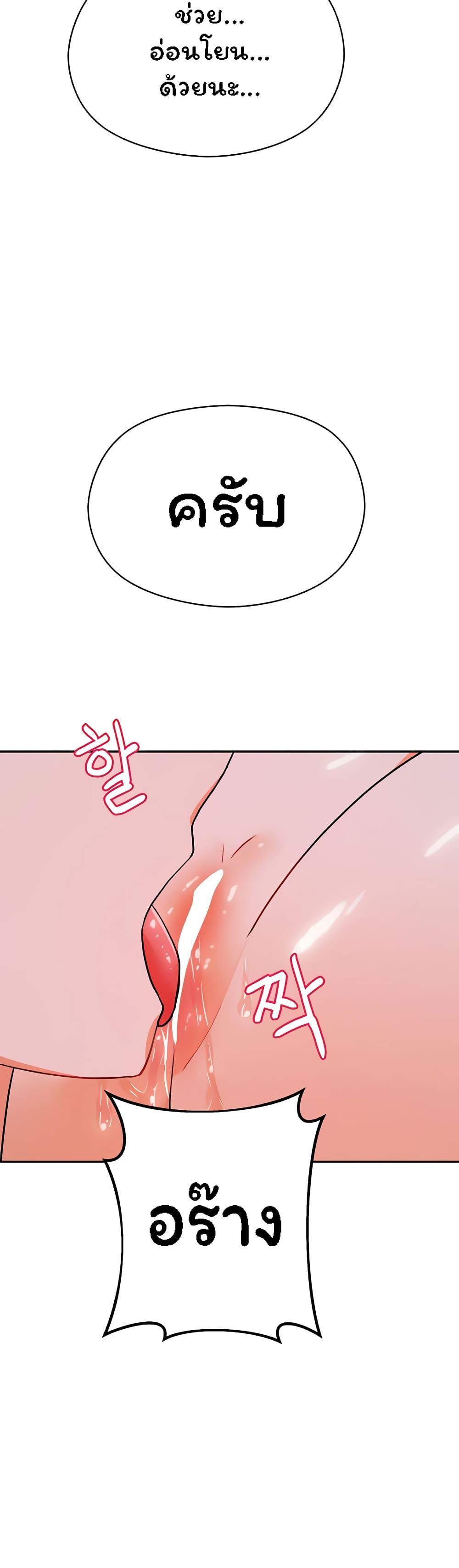 Doujin-Lc- อ่าน โดจิน มังฮวา เกาหลี ญี่ปุ่น จีน แปลไทย Taming the young villain ตอนที่ 1 2 3 4 5 6 7 8 9 10 11 12 13 14 ฟรี ไม่มีโฆษณา อ่าน โดจิน Manhwa เกาหลี ญี่ปุ่น จีน เรามีครบ คัดมาให้เน้นๆ โดจิน 18+ รับประกันความฟินโดย  Doujin Lc