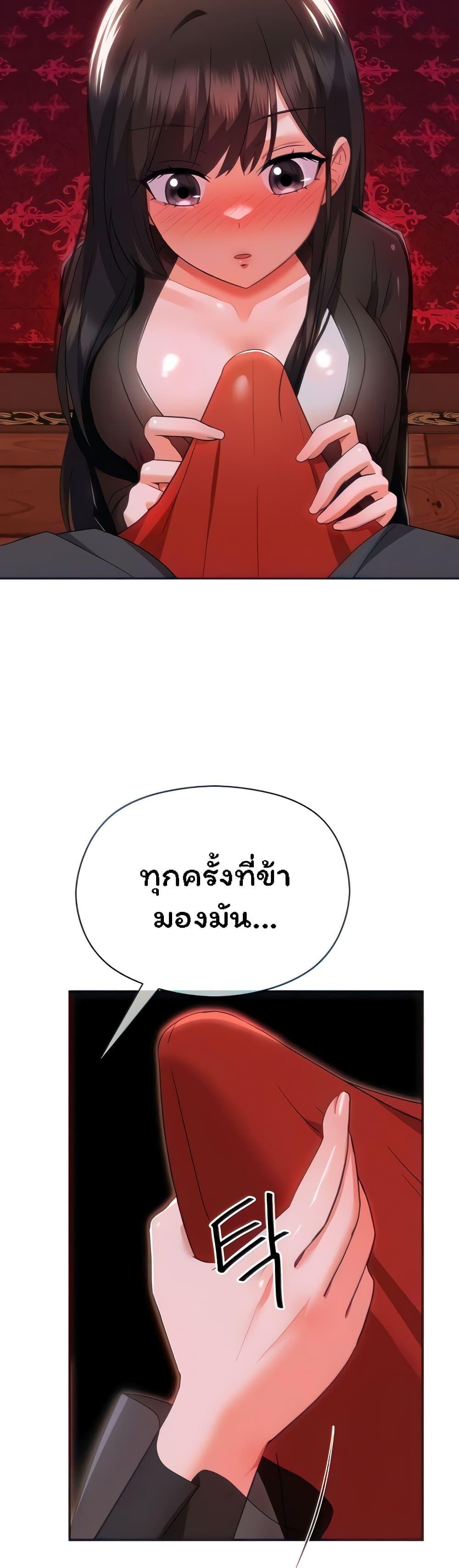 Doujin-Lc- อ่าน โดจิน มังฮวา เกาหลี ญี่ปุ่น จีน แปลไทย Taming the young villain ตอนที่ 1 2 3 4 5 6 7 8 9 10 11 12 13 14 ฟรี ไม่มีโฆษณา อ่าน โดจิน Manhwa เกาหลี ญี่ปุ่น จีน เรามีครบ คัดมาให้เน้นๆ โดจิน 18+ รับประกันความฟินโดย  Doujin Lc