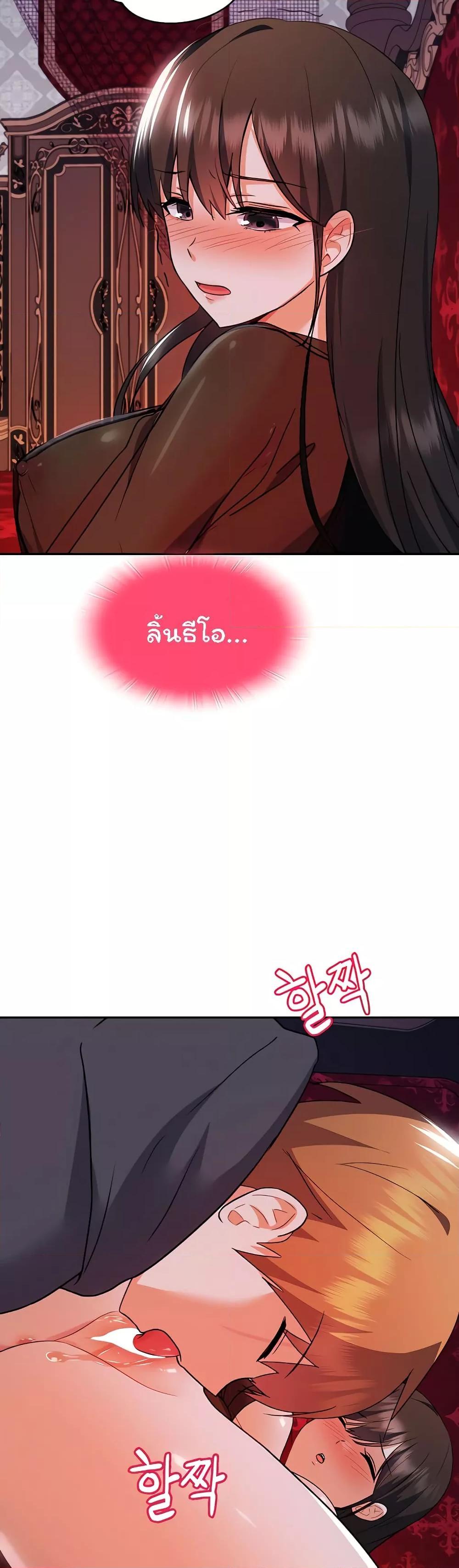 Doujin-Lc- อ่าน โดจิน มังฮวา เกาหลี ญี่ปุ่น จีน แปลไทย Taming the young villain ตอนที่ 1 2 3 4 5 6 7 8 9 10 11 12 13 14 ฟรี ไม่มีโฆษณา อ่าน โดจิน Manhwa เกาหลี ญี่ปุ่น จีน เรามีครบ คัดมาให้เน้นๆ โดจิน 18+ รับประกันความฟินโดย  Doujin Lc
