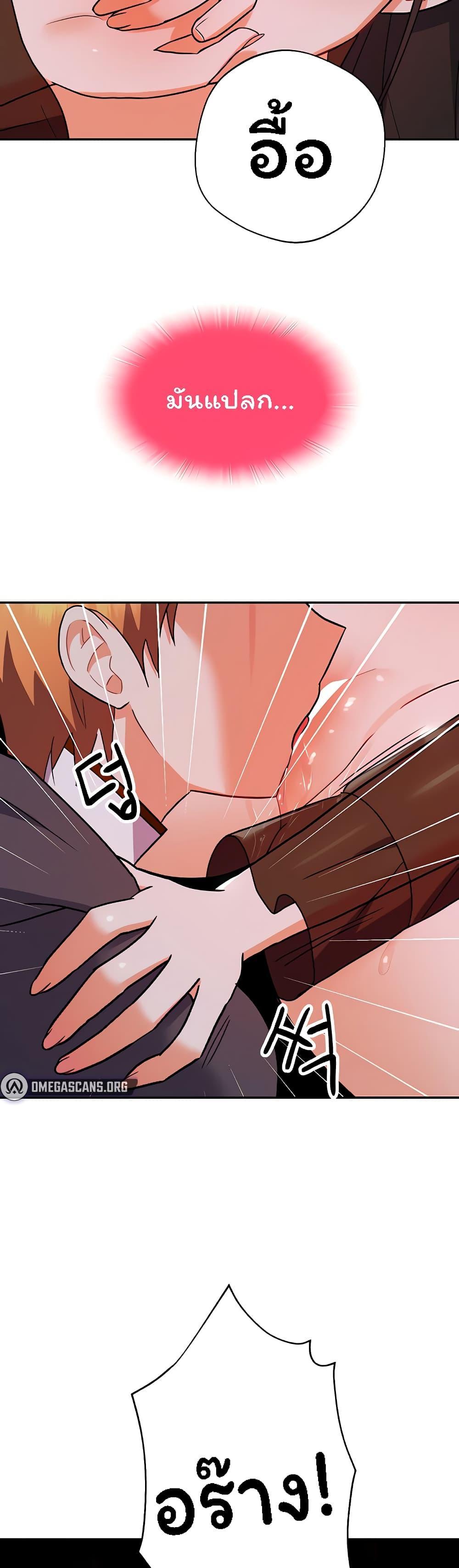 Doujin-Lc- อ่าน โดจิน มังฮวา เกาหลี ญี่ปุ่น จีน แปลไทย Taming the young villain ตอนที่ 1 2 3 4 5 6 7 8 9 10 11 12 13 14 ฟรี ไม่มีโฆษณา อ่าน โดจิน Manhwa เกาหลี ญี่ปุ่น จีน เรามีครบ คัดมาให้เน้นๆ โดจิน 18+ รับประกันความฟินโดย  Doujin Lc