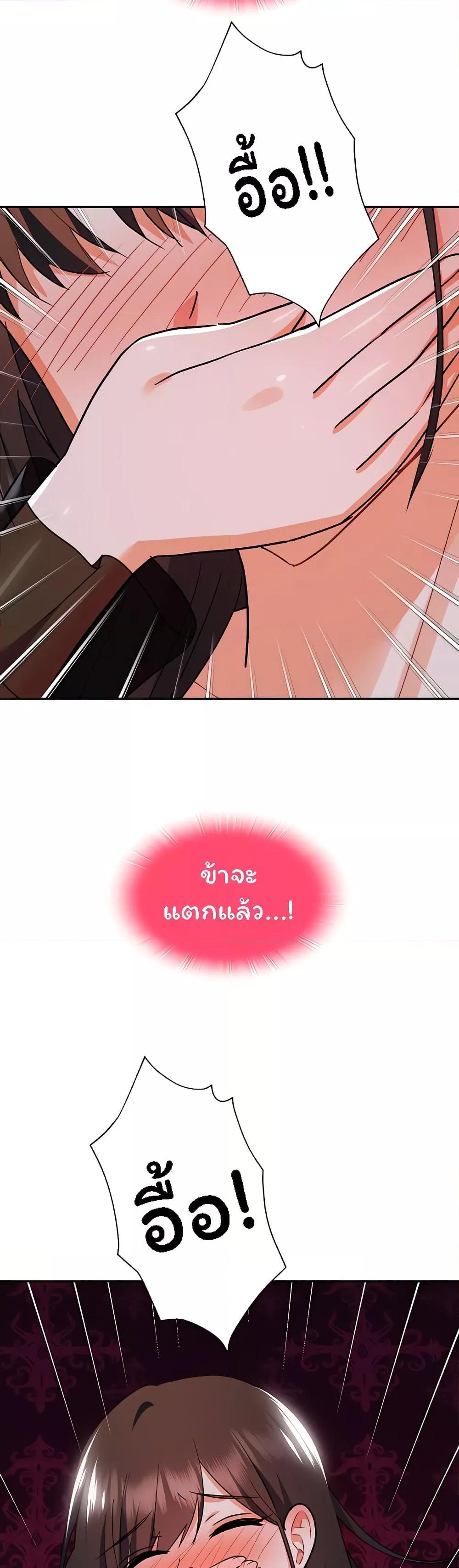 Doujin-Lc- อ่าน โดจิน มังฮวา เกาหลี ญี่ปุ่น จีน แปลไทย Taming the young villain ตอนที่ 1 2 3 4 5 6 7 8 9 10 11 12 13 14 ฟรี ไม่มีโฆษณา อ่าน โดจิน Manhwa เกาหลี ญี่ปุ่น จีน เรามีครบ คัดมาให้เน้นๆ โดจิน 18+ รับประกันความฟินโดย  Doujin Lc