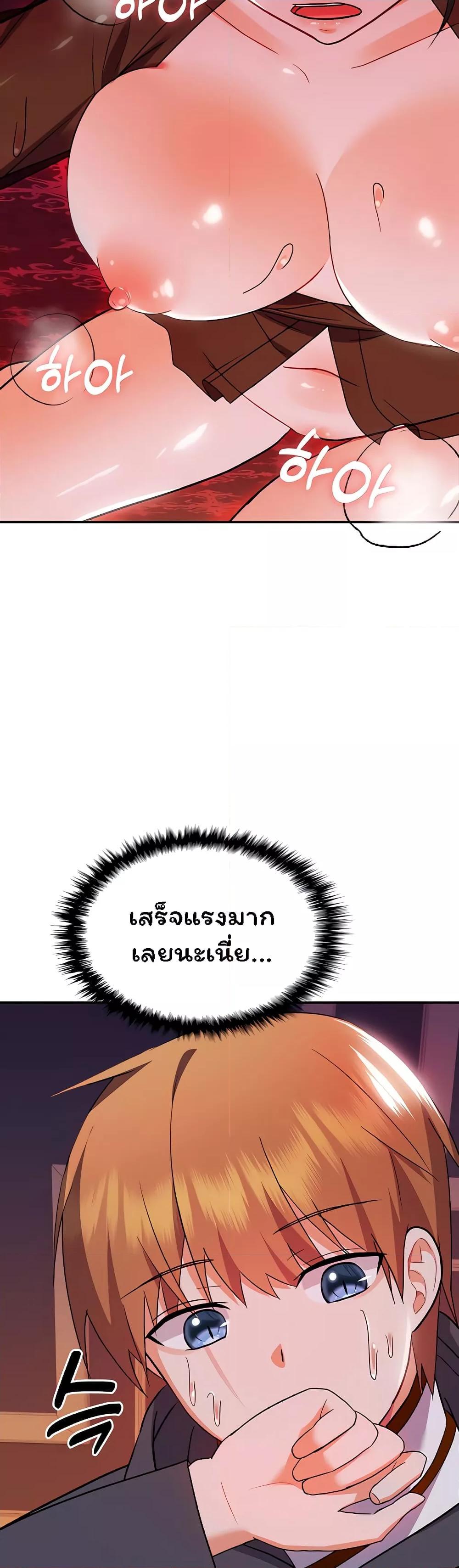 Doujin-Lc- อ่าน โดจิน มังฮวา เกาหลี ญี่ปุ่น จีน แปลไทย Taming the young villain ตอนที่ 1 2 3 4 5 6 7 8 9 10 11 12 13 14 ฟรี ไม่มีโฆษณา อ่าน โดจิน Manhwa เกาหลี ญี่ปุ่น จีน เรามีครบ คัดมาให้เน้นๆ โดจิน 18+ รับประกันความฟินโดย  Doujin Lc