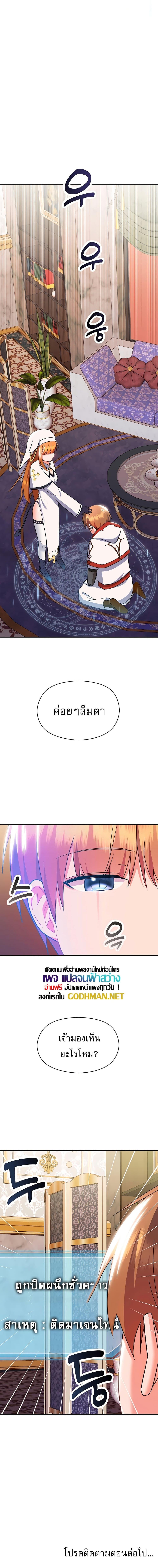 Doujin-Lc- อ่าน โดจิน มังฮวา เกาหลี ญี่ปุ่น จีน แปลไทย Taming the young villain ตอนที่ 1 2 3 4 5 6 7 8 9 10 11 12 13 14 ฟรี ไม่มีโฆษณา อ่าน โดจิน Manhwa เกาหลี ญี่ปุ่น จีน เรามีครบ คัดมาให้เน้นๆ โดจิน 18+ รับประกันความฟินโดย  Doujin Lc
