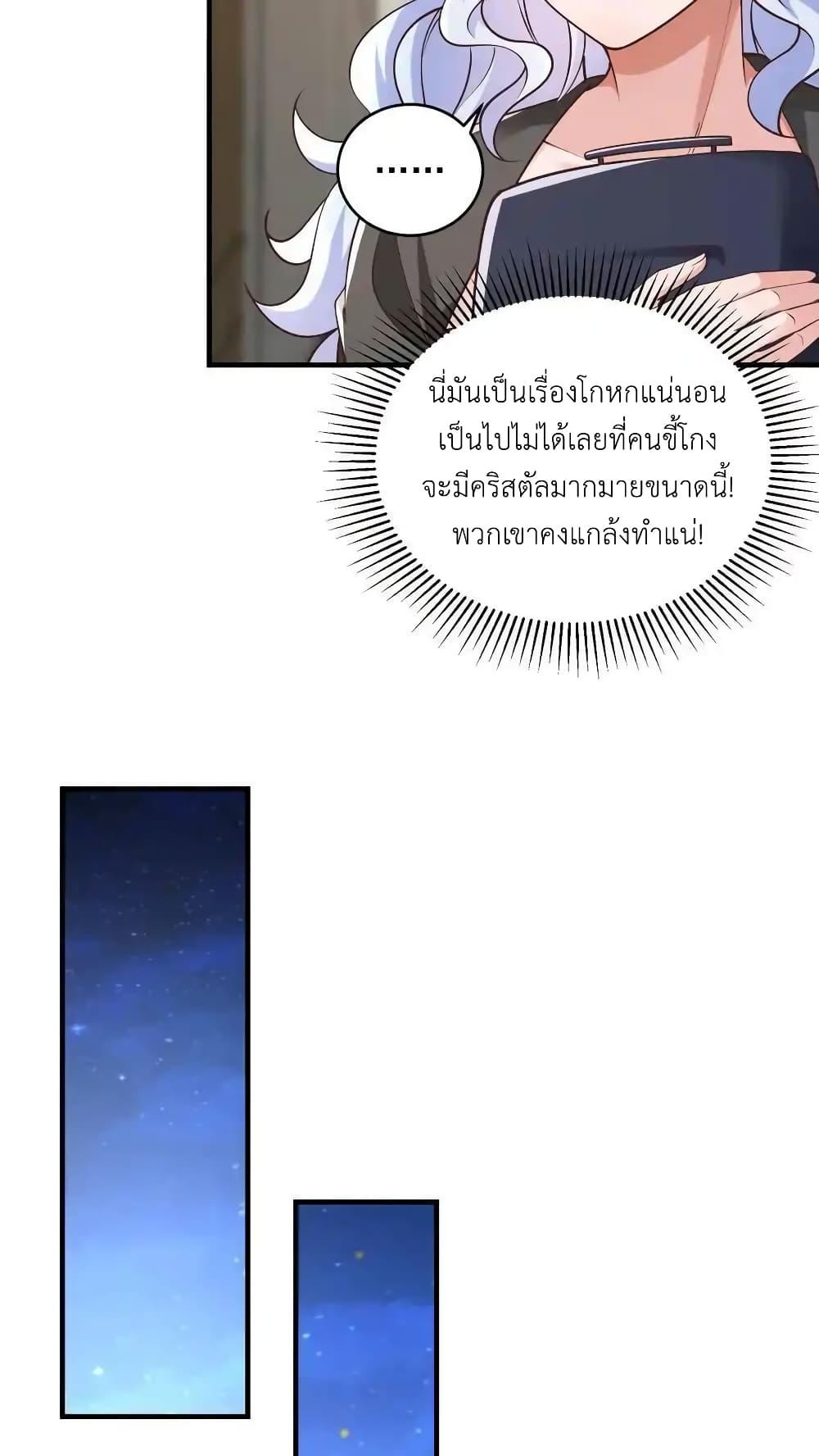 Manga-lc-com อ่านมังงะ อ่านการ์ตูน ออนไลน์ ฟรี I Accidentally Became Invincible While Studying With My Sister ตอนที่ 1 2 3 4 5 6 7 8 9 10 11 12 13 14 ฟรี ไม่มีโฆษณา Manga-lc - อ่าน มังงะ อ่าน การ์ตูน ออนไลน์ อ่านมังงะ ฟรี