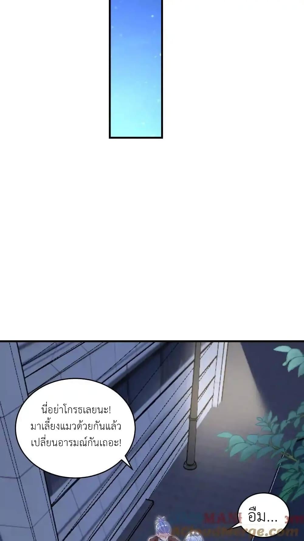 Manga-lc-com อ่านมังงะ อ่านการ์ตูน ออนไลน์ ฟรี I Accidentally Became Invincible While Studying With My Sister ตอนที่ 1 2 3 4 5 6 7 8 9 10 11 12 13 14 ฟรี ไม่มีโฆษณา Manga-lc - อ่าน มังงะ อ่าน การ์ตูน ออนไลน์ อ่านมังงะ ฟรี