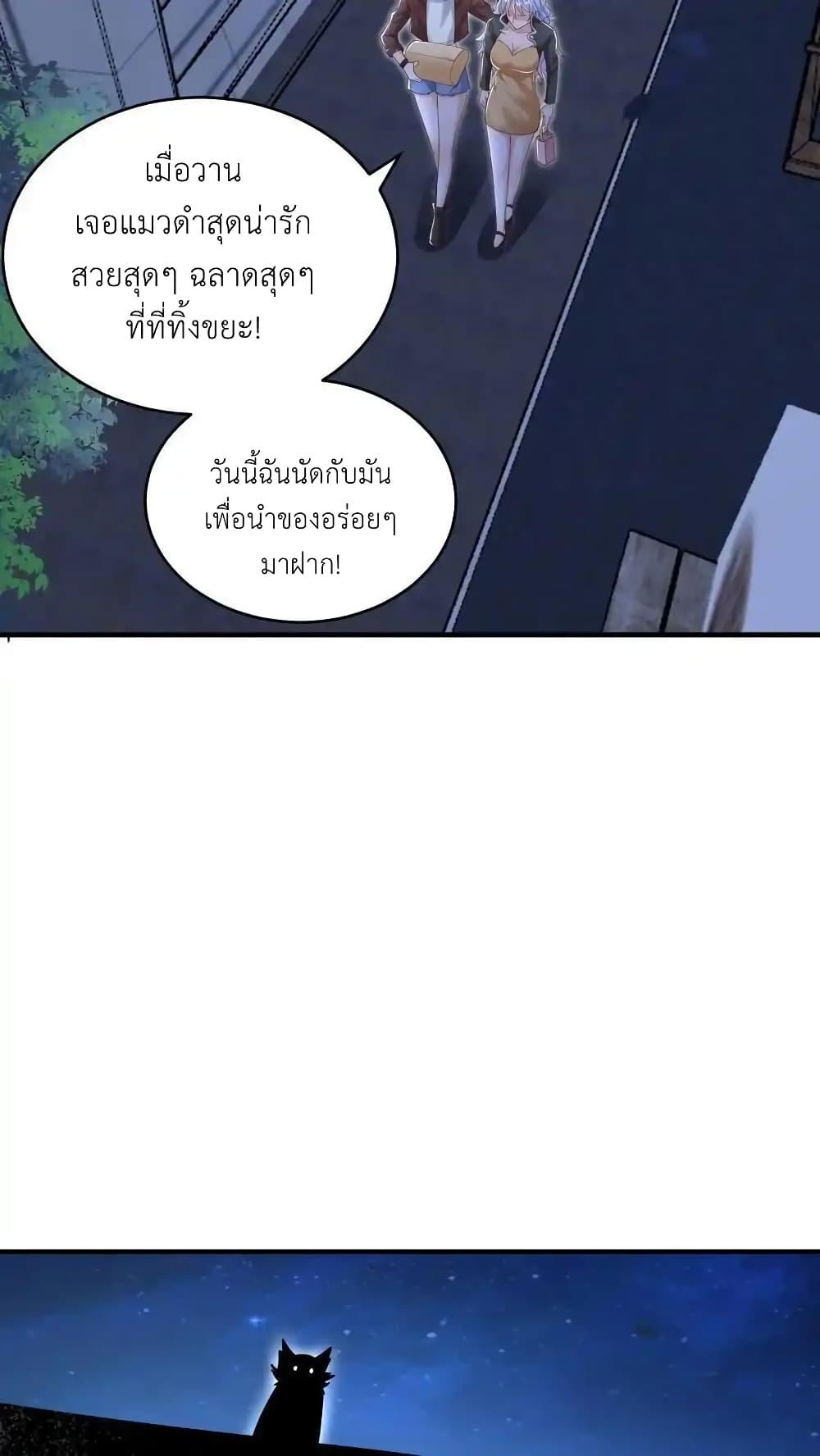 Manga-lc-com อ่านมังงะ อ่านการ์ตูน ออนไลน์ ฟรี I Accidentally Became Invincible While Studying With My Sister ตอนที่ 1 2 3 4 5 6 7 8 9 10 11 12 13 14 ฟรี ไม่มีโฆษณา Manga-lc - อ่าน มังงะ อ่าน การ์ตูน ออนไลน์ อ่านมังงะ ฟรี
