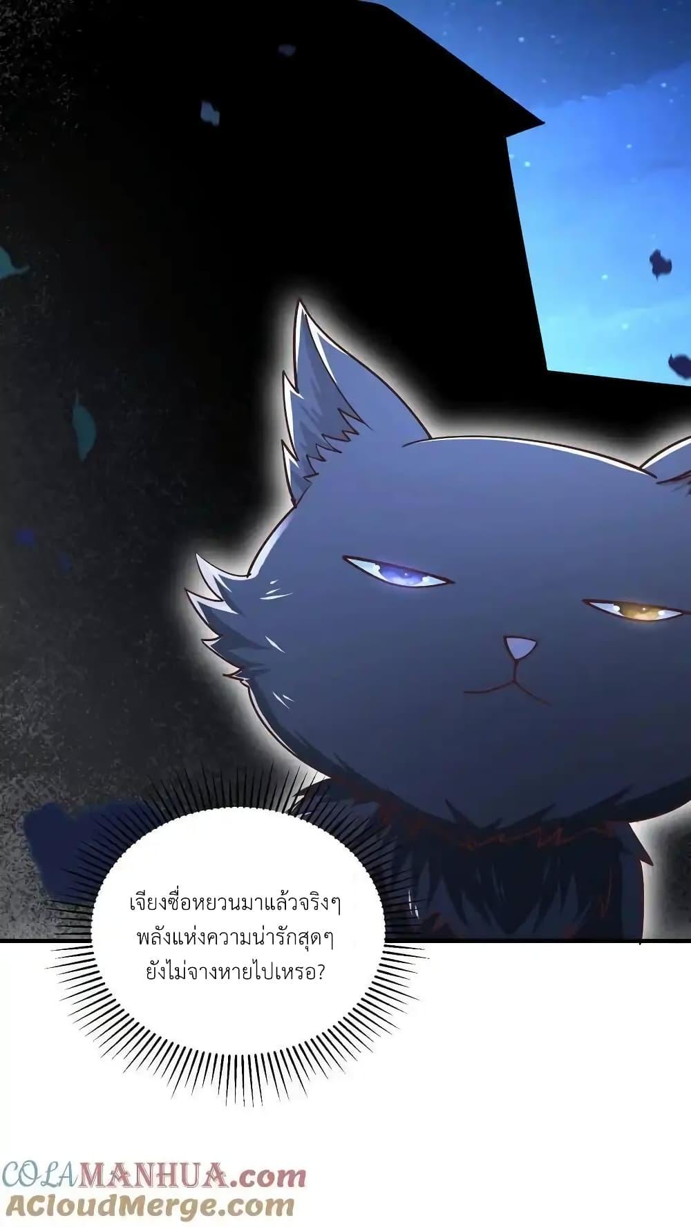 Manga-lc-com อ่านมังงะ อ่านการ์ตูน ออนไลน์ ฟรี I Accidentally Became Invincible While Studying With My Sister ตอนที่ 1 2 3 4 5 6 7 8 9 10 11 12 13 14 ฟรี ไม่มีโฆษณา Manga-lc - อ่าน มังงะ อ่าน การ์ตูน ออนไลน์ อ่านมังงะ ฟรี