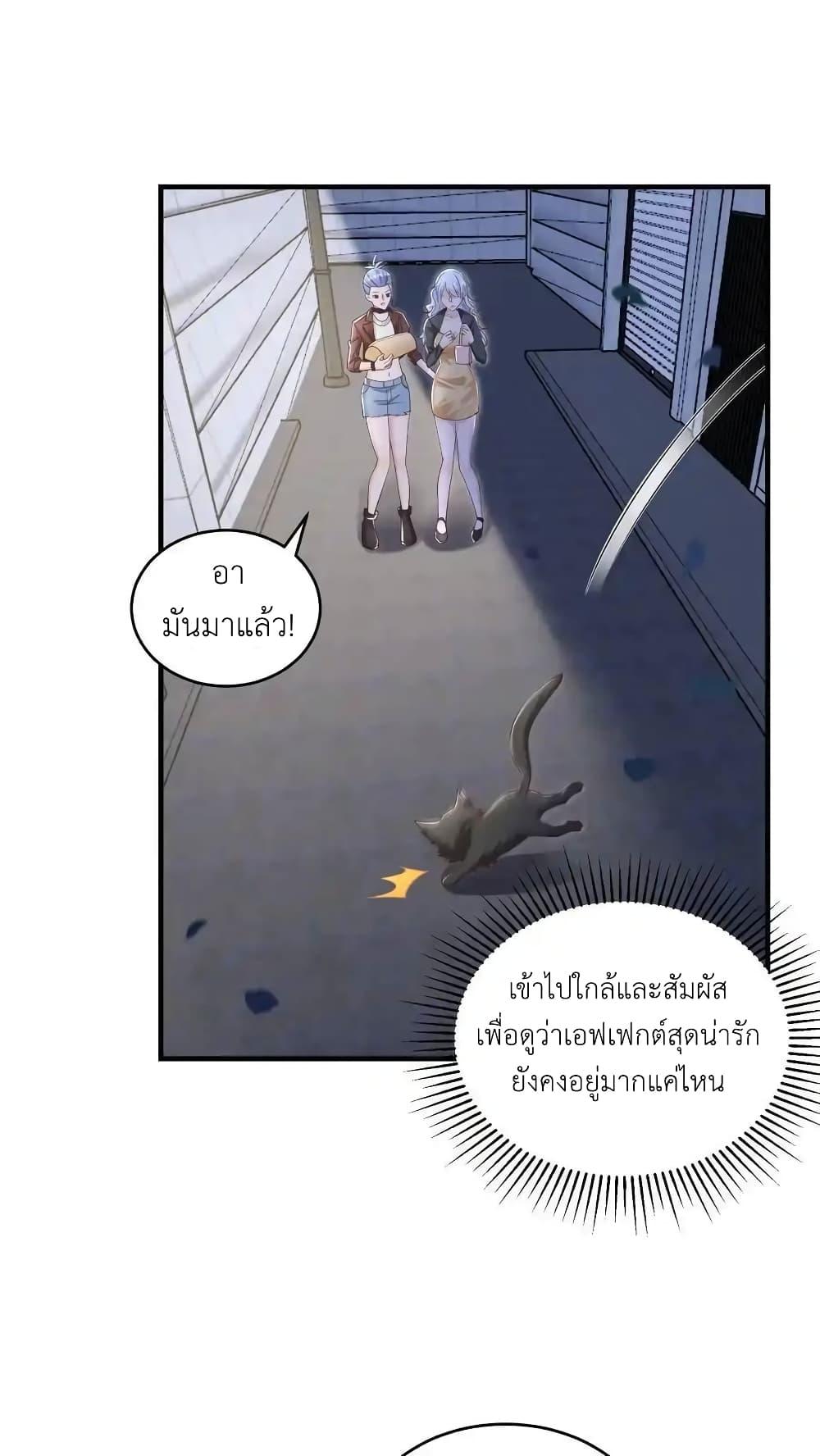 Manga-lc-com อ่านมังงะ อ่านการ์ตูน ออนไลน์ ฟรี I Accidentally Became Invincible While Studying With My Sister ตอนที่ 1 2 3 4 5 6 7 8 9 10 11 12 13 14 ฟรี ไม่มีโฆษณา Manga-lc - อ่าน มังงะ อ่าน การ์ตูน ออนไลน์ อ่านมังงะ ฟรี