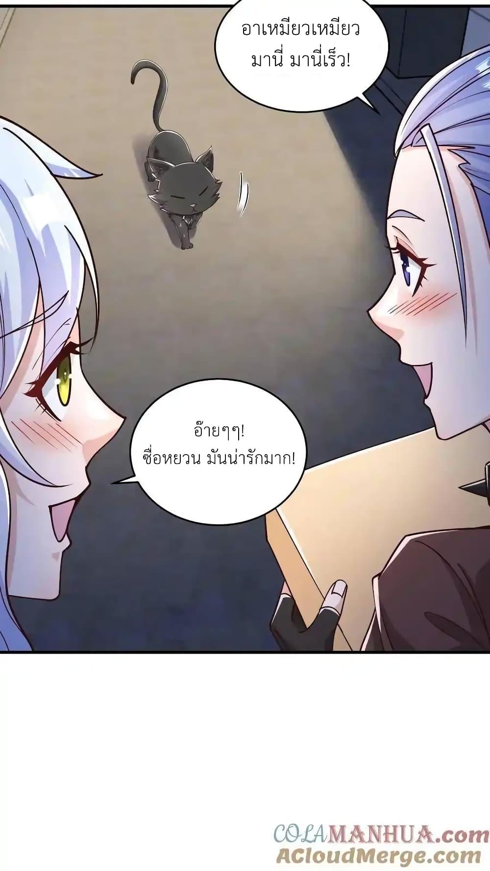 Manga-lc-com อ่านมังงะ อ่านการ์ตูน ออนไลน์ ฟรี I Accidentally Became Invincible While Studying With My Sister ตอนที่ 1 2 3 4 5 6 7 8 9 10 11 12 13 14 ฟรี ไม่มีโฆษณา Manga-lc - อ่าน มังงะ อ่าน การ์ตูน ออนไลน์ อ่านมังงะ ฟรี