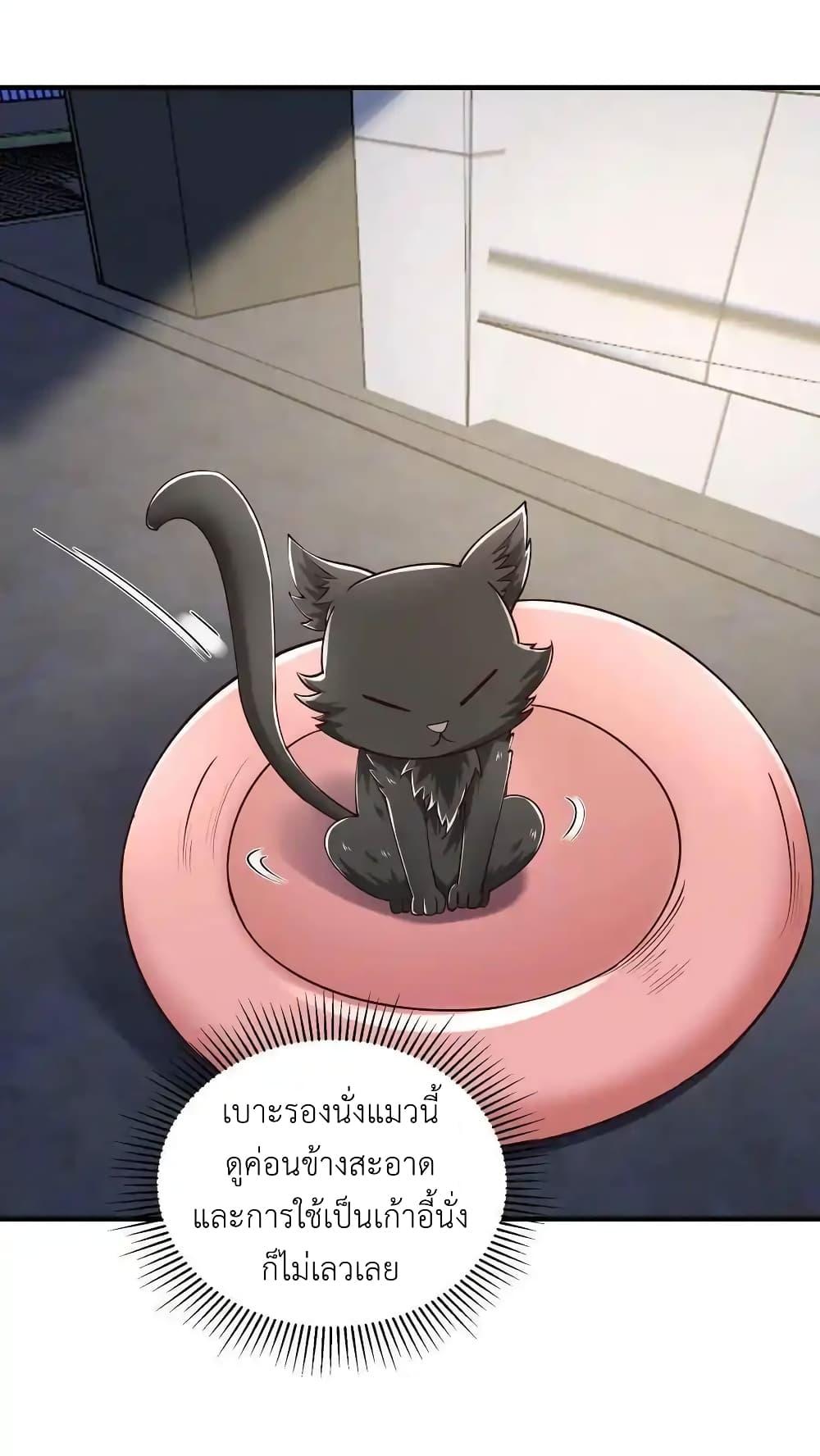 Manga-lc-com อ่านมังงะ อ่านการ์ตูน ออนไลน์ ฟรี I Accidentally Became Invincible While Studying With My Sister ตอนที่ 1 2 3 4 5 6 7 8 9 10 11 12 13 14 ฟรี ไม่มีโฆษณา Manga-lc - อ่าน มังงะ อ่าน การ์ตูน ออนไลน์ อ่านมังงะ ฟรี