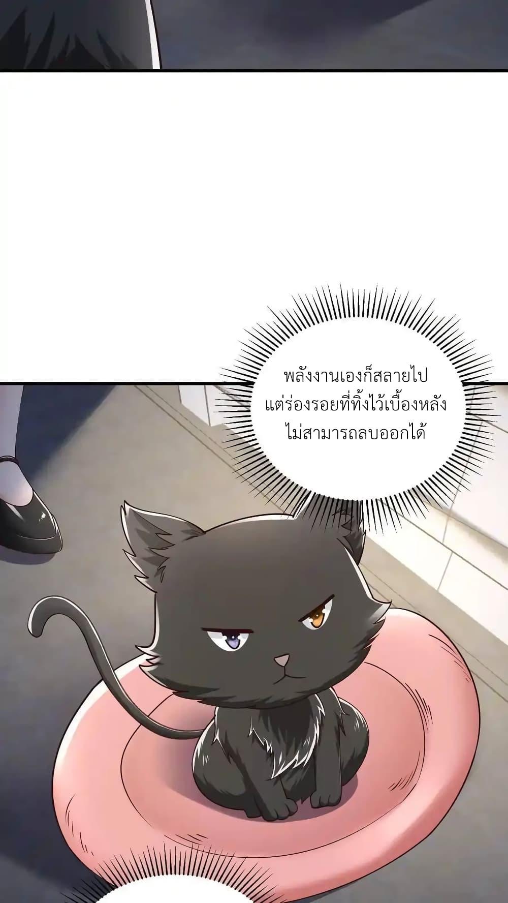 Manga-lc-com อ่านมังงะ อ่านการ์ตูน ออนไลน์ ฟรี I Accidentally Became Invincible While Studying With My Sister ตอนที่ 1 2 3 4 5 6 7 8 9 10 11 12 13 14 ฟรี ไม่มีโฆษณา Manga-lc - อ่าน มังงะ อ่าน การ์ตูน ออนไลน์ อ่านมังงะ ฟรี
