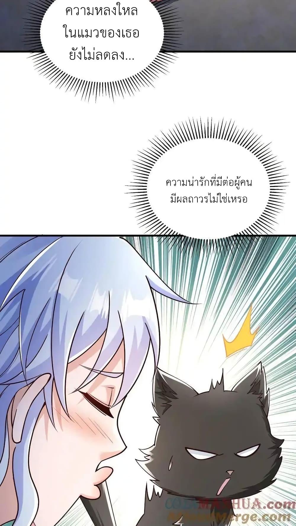 Manga-lc-com อ่านมังงะ อ่านการ์ตูน ออนไลน์ ฟรี I Accidentally Became Invincible While Studying With My Sister ตอนที่ 1 2 3 4 5 6 7 8 9 10 11 12 13 14 ฟรี ไม่มีโฆษณา Manga-lc - อ่าน มังงะ อ่าน การ์ตูน ออนไลน์ อ่านมังงะ ฟรี