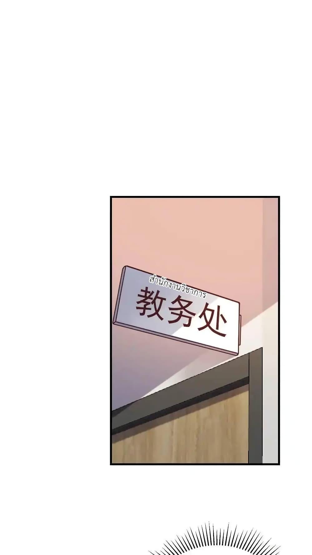 Manga-lc-com อ่านมังงะ อ่านการ์ตูน ออนไลน์ ฟรี I Accidentally Became Invincible While Studying With My Sister ตอนที่ 1 2 3 4 5 6 7 8 9 10 11 12 13 14 ฟรี ไม่มีโฆษณา Manga-lc - อ่าน มังงะ อ่าน การ์ตูน ออนไลน์ อ่านมังงะ ฟรี