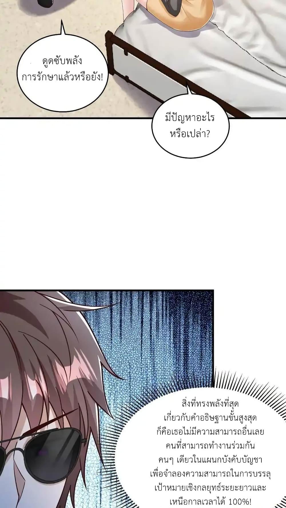 Manga-lc-com อ่านมังงะ อ่านการ์ตูน ออนไลน์ ฟรี I Accidentally Became Invincible While Studying With My Sister ตอนที่ 1 2 3 4 5 6 7 8 9 10 11 12 13 14 ฟรี ไม่มีโฆษณา Manga-lc - อ่าน มังงะ อ่าน การ์ตูน ออนไลน์ อ่านมังงะ ฟรี