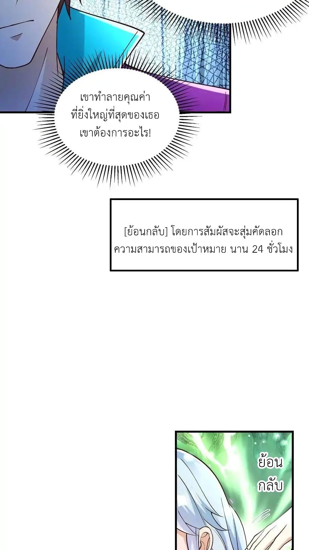 Manga-lc-com อ่านมังงะ อ่านการ์ตูน ออนไลน์ ฟรี I Accidentally Became Invincible While Studying With My Sister ตอนที่ 1 2 3 4 5 6 7 8 9 10 11 12 13 14 ฟรี ไม่มีโฆษณา Manga-lc - อ่าน มังงะ อ่าน การ์ตูน ออนไลน์ อ่านมังงะ ฟรี