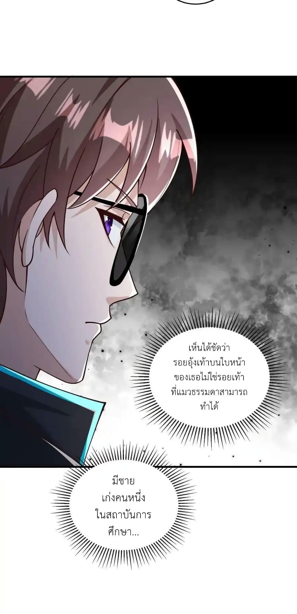 Manga-lc-com อ่านมังงะ อ่านการ์ตูน ออนไลน์ ฟรี I Accidentally Became Invincible While Studying With My Sister ตอนที่ 1 2 3 4 5 6 7 8 9 10 11 12 13 14 ฟรี ไม่มีโฆษณา Manga-lc - อ่าน มังงะ อ่าน การ์ตูน ออนไลน์ อ่านมังงะ ฟรี