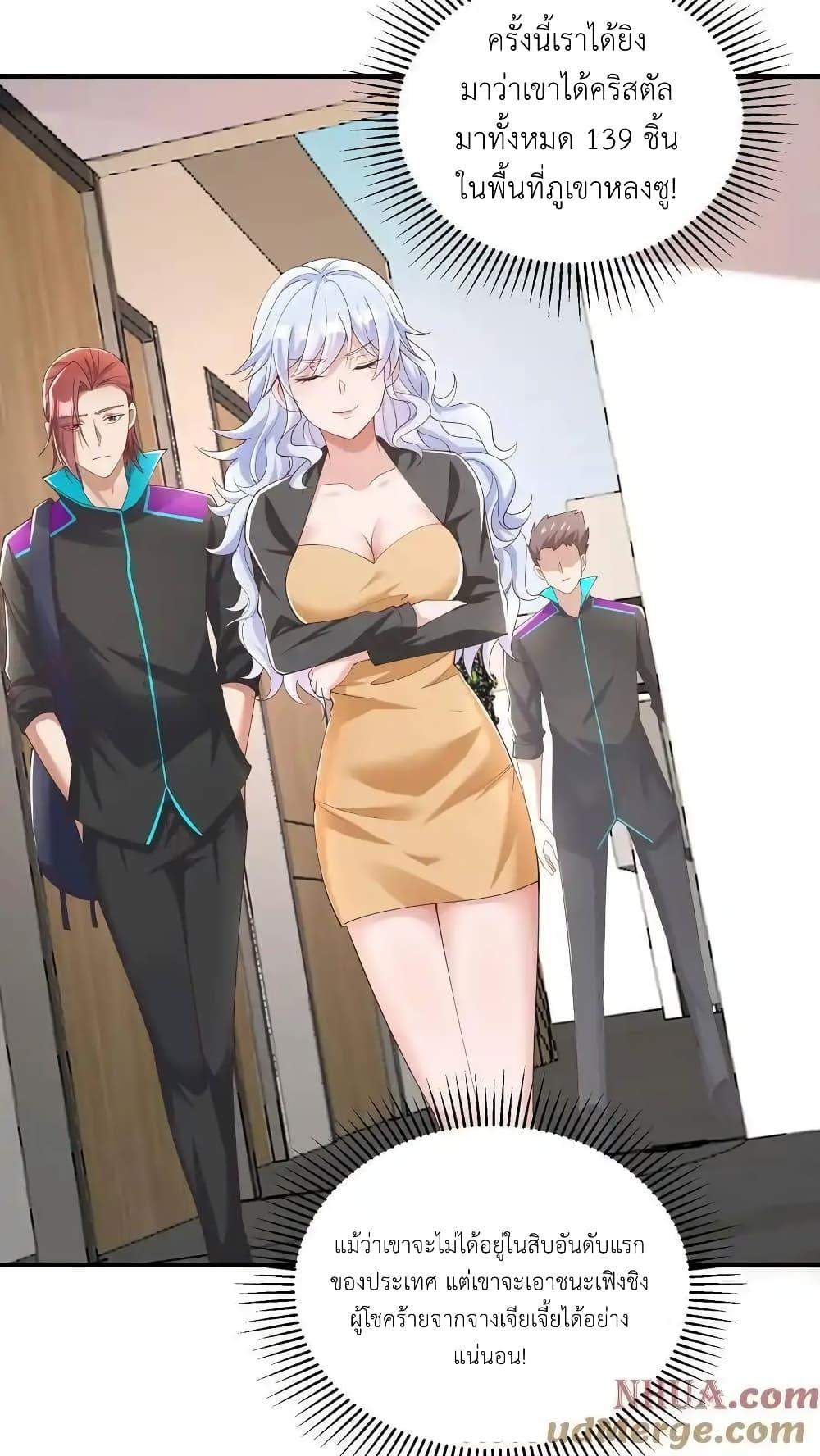 Manga-lc-com อ่านมังงะ อ่านการ์ตูน ออนไลน์ ฟรี I Accidentally Became Invincible While Studying With My Sister ตอนที่ 1 2 3 4 5 6 7 8 9 10 11 12 13 14 ฟรี ไม่มีโฆษณา Manga-lc - อ่าน มังงะ อ่าน การ์ตูน ออนไลน์ อ่านมังงะ ฟรี