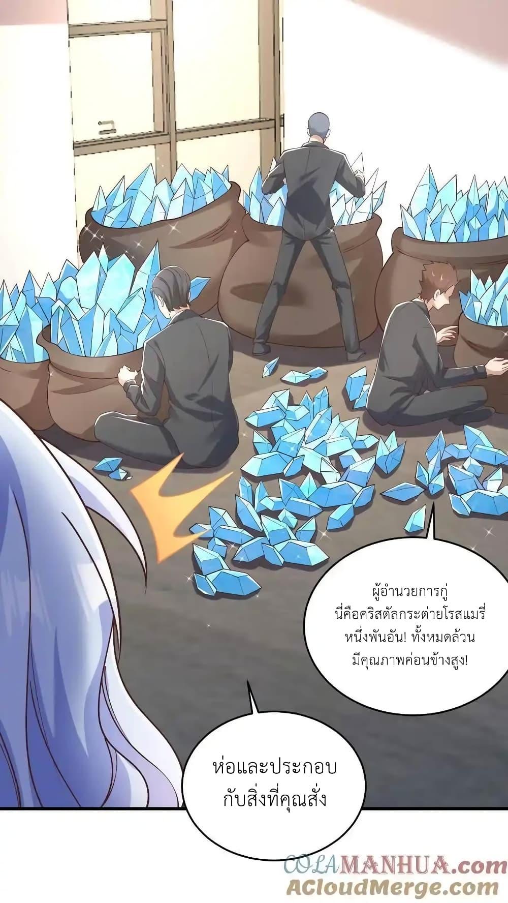 Manga-lc-com อ่านมังงะ อ่านการ์ตูน ออนไลน์ ฟรี I Accidentally Became Invincible While Studying With My Sister ตอนที่ 1 2 3 4 5 6 7 8 9 10 11 12 13 14 ฟรี ไม่มีโฆษณา Manga-lc - อ่าน มังงะ อ่าน การ์ตูน ออนไลน์ อ่านมังงะ ฟรี