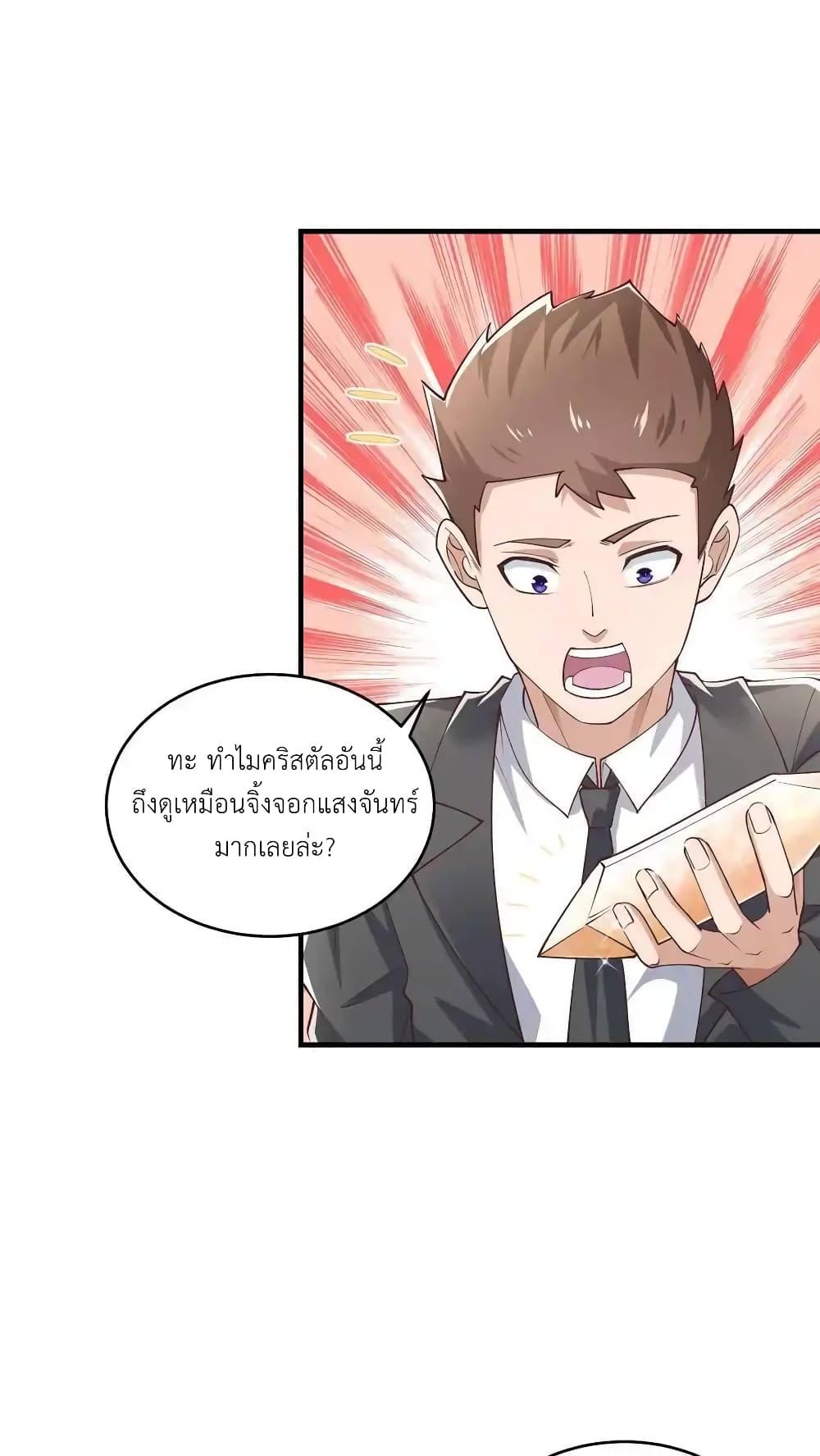Manga-lc-com อ่านมังงะ อ่านการ์ตูน ออนไลน์ ฟรี I Accidentally Became Invincible While Studying With My Sister ตอนที่ 1 2 3 4 5 6 7 8 9 10 11 12 13 14 ฟรี ไม่มีโฆษณา Manga-lc - อ่าน มังงะ อ่าน การ์ตูน ออนไลน์ อ่านมังงะ ฟรี