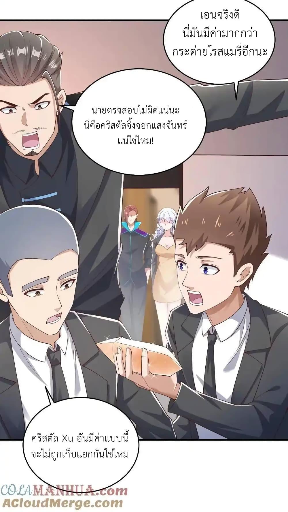 Manga-lc-com อ่านมังงะ อ่านการ์ตูน ออนไลน์ ฟรี I Accidentally Became Invincible While Studying With My Sister ตอนที่ 1 2 3 4 5 6 7 8 9 10 11 12 13 14 ฟรี ไม่มีโฆษณา Manga-lc - อ่าน มังงะ อ่าน การ์ตูน ออนไลน์ อ่านมังงะ ฟรี