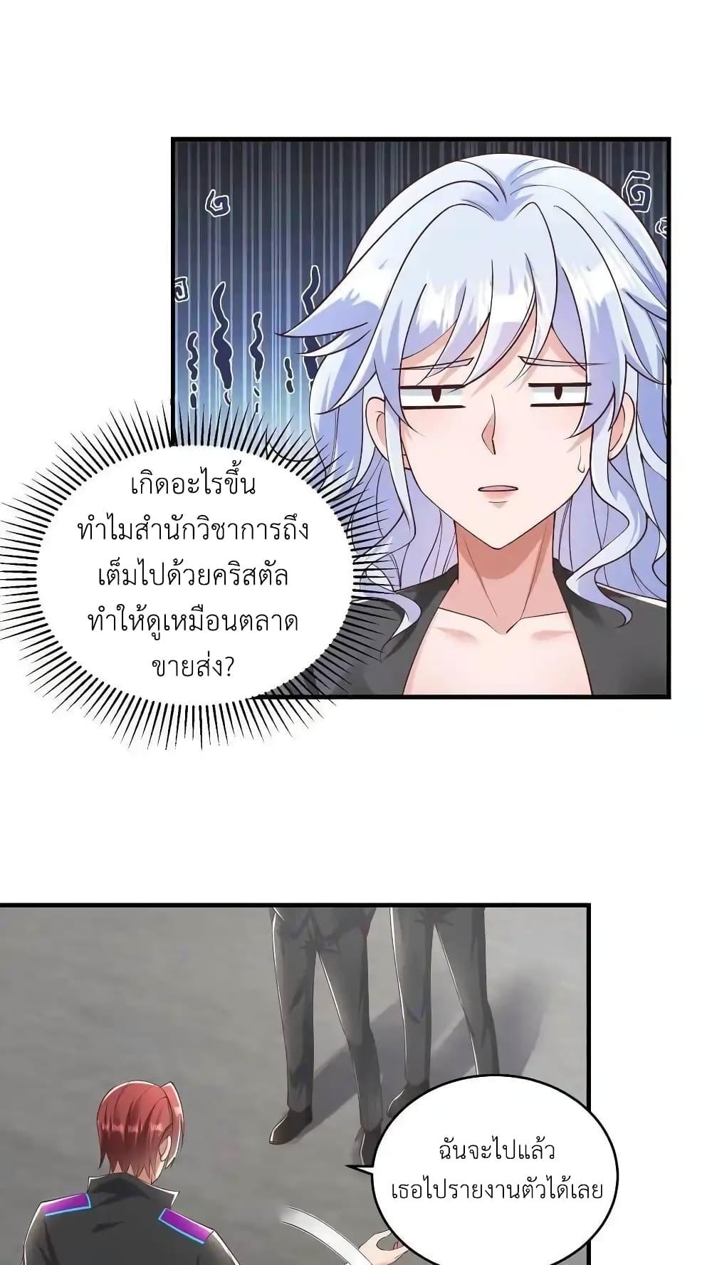 Manga-lc-com อ่านมังงะ อ่านการ์ตูน ออนไลน์ ฟรี I Accidentally Became Invincible While Studying With My Sister ตอนที่ 1 2 3 4 5 6 7 8 9 10 11 12 13 14 ฟรี ไม่มีโฆษณา Manga-lc - อ่าน มังงะ อ่าน การ์ตูน ออนไลน์ อ่านมังงะ ฟรี