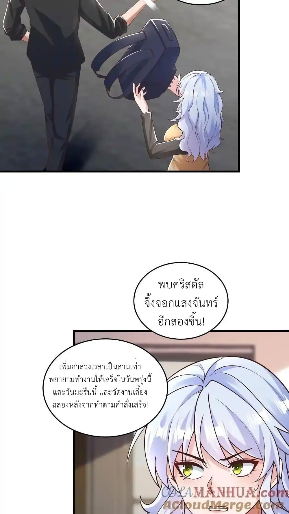 Manga-lc-com อ่านมังงะ อ่านการ์ตูน ออนไลน์ ฟรี I Accidentally Became Invincible While Studying With My Sister ตอนที่ 1 2 3 4 5 6 7 8 9 10 11 12 13 14 ฟรี ไม่มีโฆษณา Manga-lc - อ่าน มังงะ อ่าน การ์ตูน ออนไลน์ อ่านมังงะ ฟรี