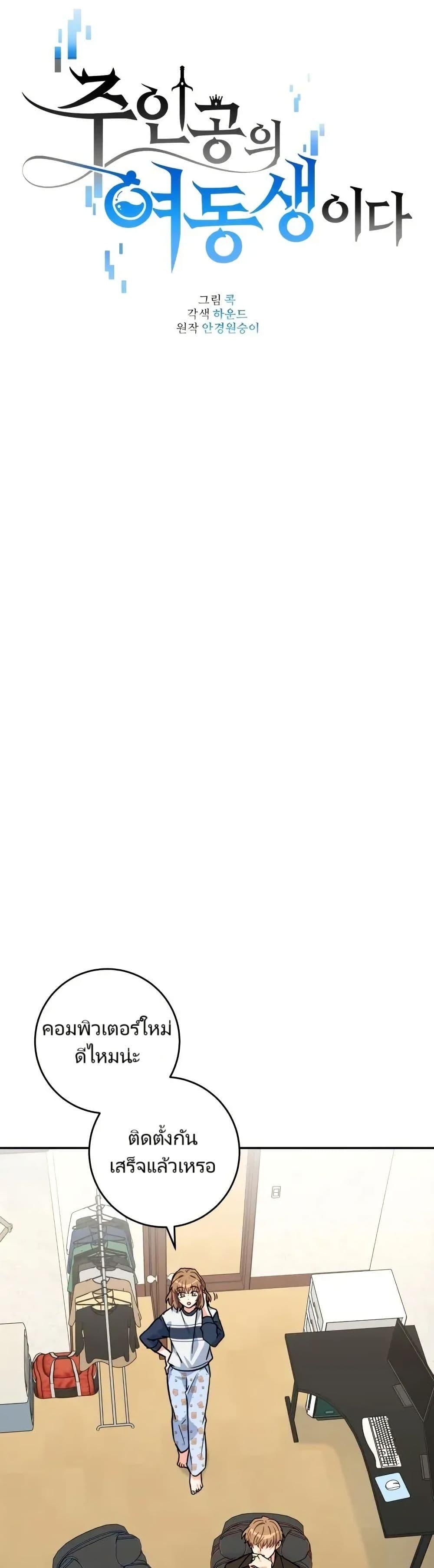 Manga-lc-com อ่านมังงะ อ่านการ์ตูน ออนไลน์ ฟรี I’m the Main Character’s Little Sister ตอนที่ 1 2 3 4 5 6 7 8 9 10 11 12 13 14 ฟรี ไม่มีโฆษณา Manga-lc - อ่าน มังงะ อ่าน การ์ตูน ออนไลน์ อ่านมังงะ ฟรี