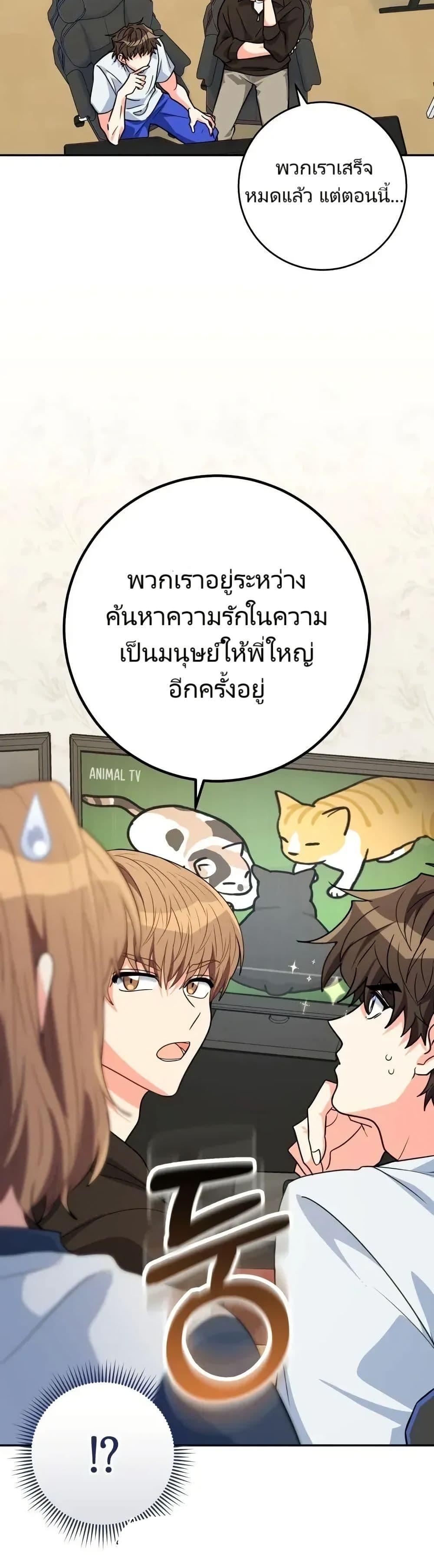 Manga-lc-com อ่านมังงะ อ่านการ์ตูน ออนไลน์ ฟรี I’m the Main Character’s Little Sister ตอนที่ 1 2 3 4 5 6 7 8 9 10 11 12 13 14 ฟรี ไม่มีโฆษณา Manga-lc - อ่าน มังงะ อ่าน การ์ตูน ออนไลน์ อ่านมังงะ ฟรี