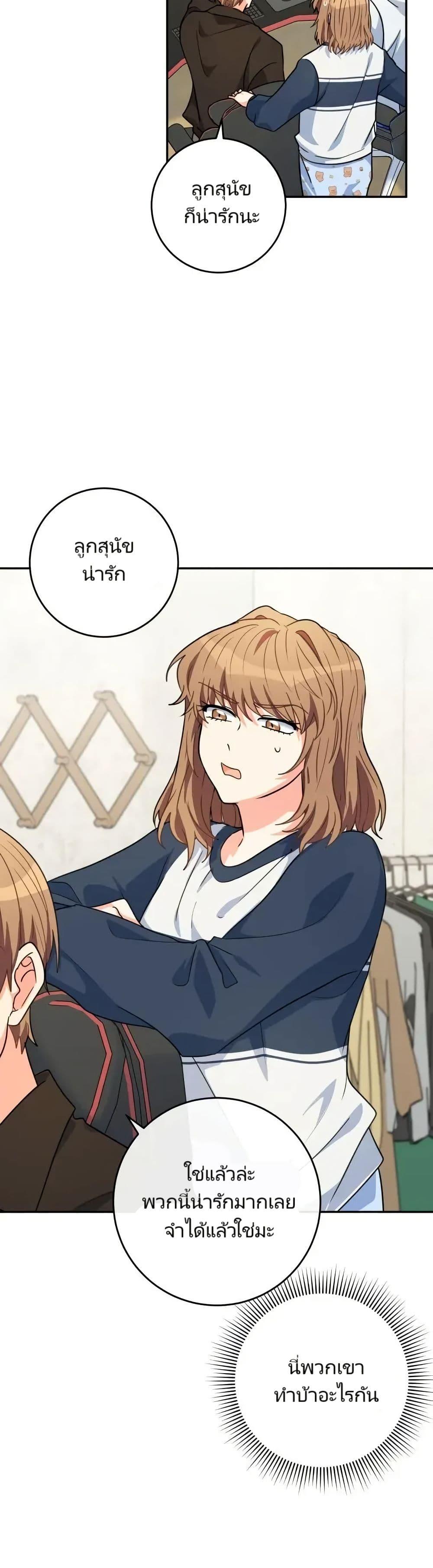 Manga-lc-com อ่านมังงะ อ่านการ์ตูน ออนไลน์ ฟรี I’m the Main Character’s Little Sister ตอนที่ 1 2 3 4 5 6 7 8 9 10 11 12 13 14 ฟรี ไม่มีโฆษณา Manga-lc - อ่าน มังงะ อ่าน การ์ตูน ออนไลน์ อ่านมังงะ ฟรี