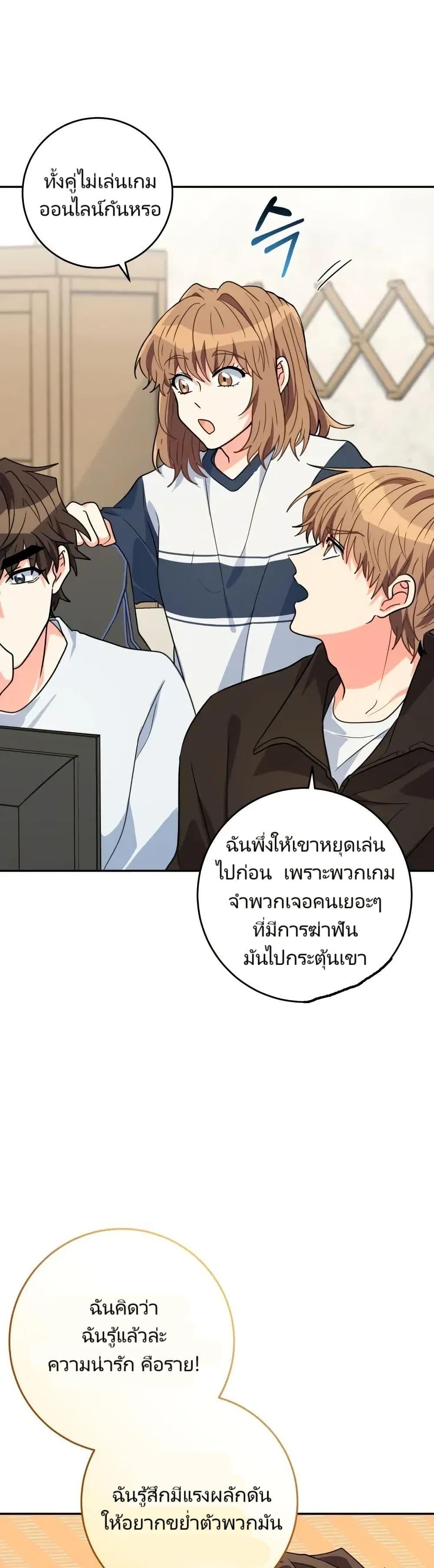 Manga-lc-com อ่านมังงะ อ่านการ์ตูน ออนไลน์ ฟรี I’m the Main Character’s Little Sister ตอนที่ 1 2 3 4 5 6 7 8 9 10 11 12 13 14 ฟรี ไม่มีโฆษณา Manga-lc - อ่าน มังงะ อ่าน การ์ตูน ออนไลน์ อ่านมังงะ ฟรี