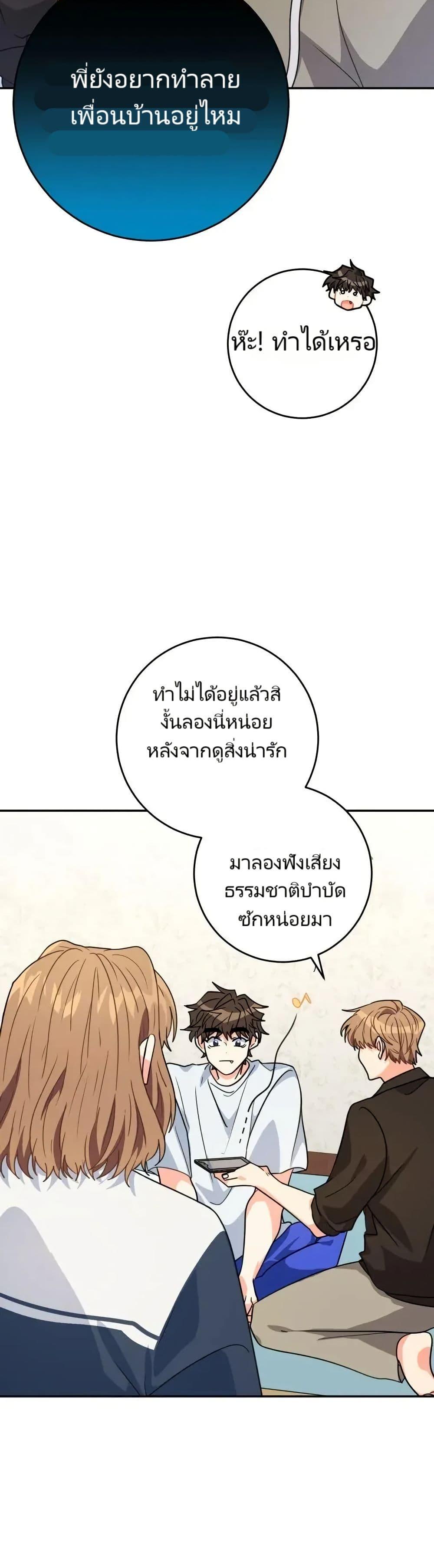 Manga-lc-com อ่านมังงะ อ่านการ์ตูน ออนไลน์ ฟรี I’m the Main Character’s Little Sister ตอนที่ 1 2 3 4 5 6 7 8 9 10 11 12 13 14 ฟรี ไม่มีโฆษณา Manga-lc - อ่าน มังงะ อ่าน การ์ตูน ออนไลน์ อ่านมังงะ ฟรี