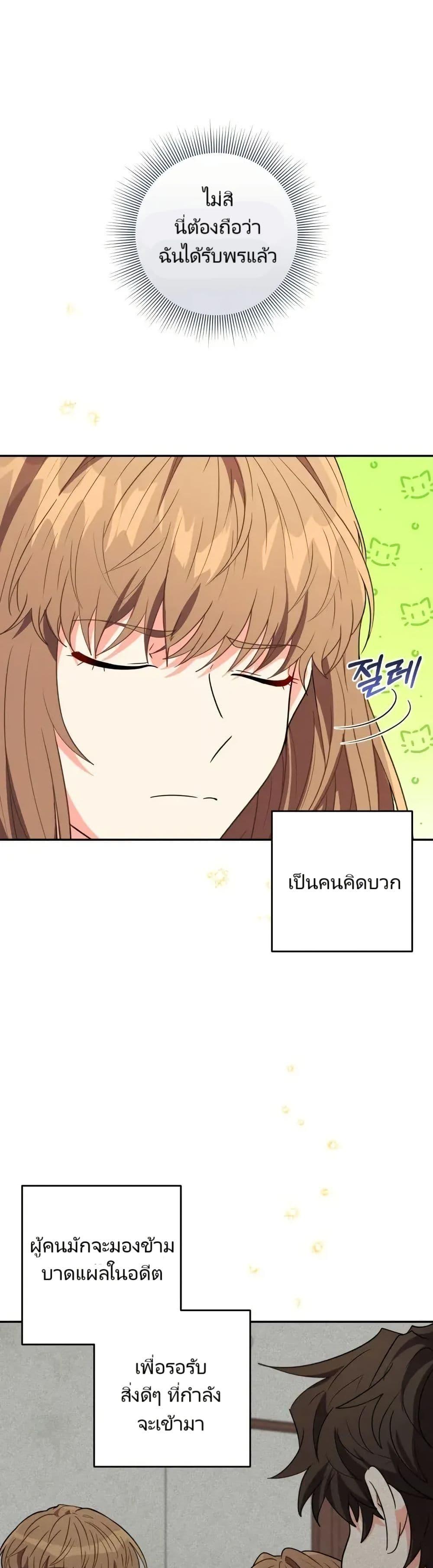 Manga-lc-com อ่านมังงะ อ่านการ์ตูน ออนไลน์ ฟรี I’m the Main Character’s Little Sister ตอนที่ 1 2 3 4 5 6 7 8 9 10 11 12 13 14 ฟรี ไม่มีโฆษณา Manga-lc - อ่าน มังงะ อ่าน การ์ตูน ออนไลน์ อ่านมังงะ ฟรี