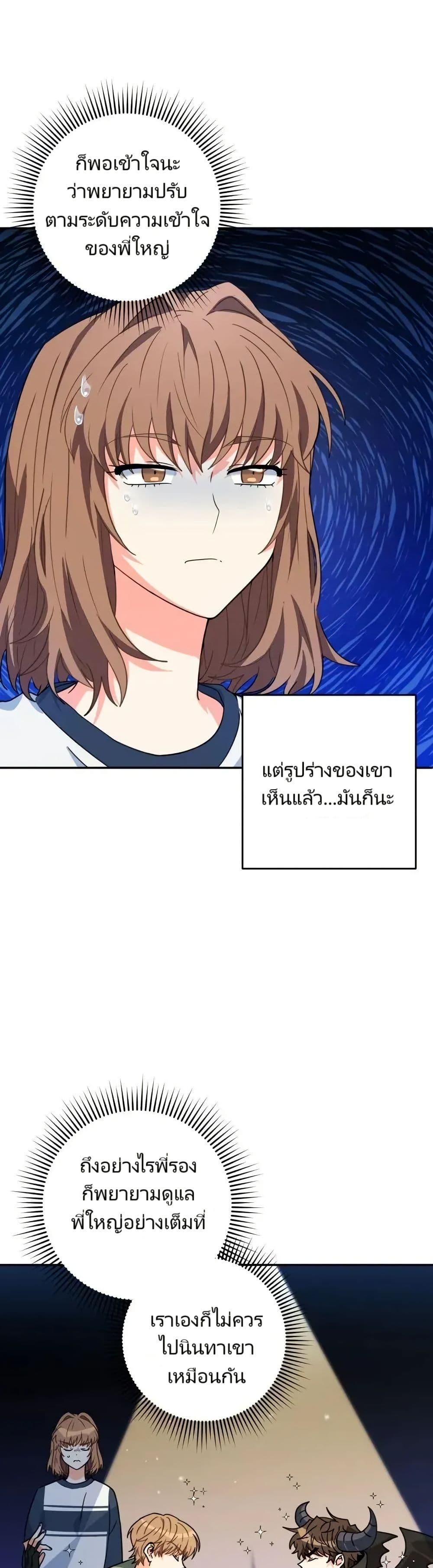 Manga-lc-com อ่านมังงะ อ่านการ์ตูน ออนไลน์ ฟรี I’m the Main Character’s Little Sister ตอนที่ 1 2 3 4 5 6 7 8 9 10 11 12 13 14 ฟรี ไม่มีโฆษณา Manga-lc - อ่าน มังงะ อ่าน การ์ตูน ออนไลน์ อ่านมังงะ ฟรี