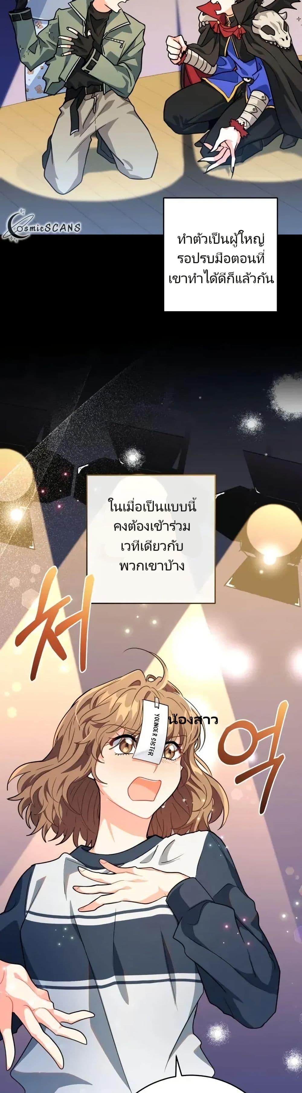 Manga-lc-com อ่านมังงะ อ่านการ์ตูน ออนไลน์ ฟรี I’m the Main Character’s Little Sister ตอนที่ 1 2 3 4 5 6 7 8 9 10 11 12 13 14 ฟรี ไม่มีโฆษณา Manga-lc - อ่าน มังงะ อ่าน การ์ตูน ออนไลน์ อ่านมังงะ ฟรี