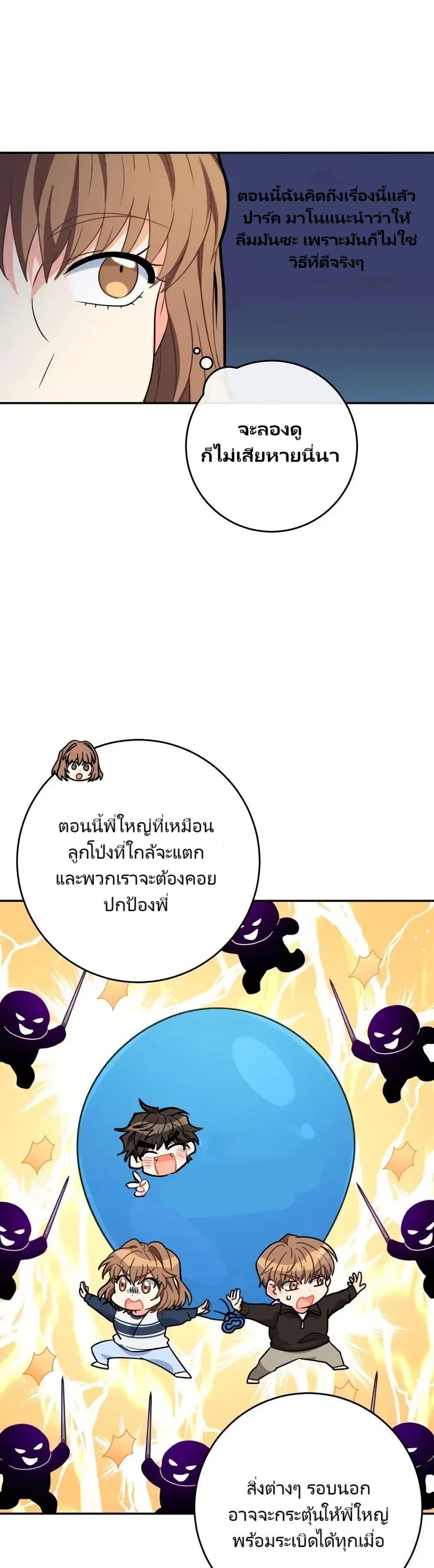 Manga-lc-com อ่านมังงะ อ่านการ์ตูน ออนไลน์ ฟรี I’m the Main Character’s Little Sister ตอนที่ 1 2 3 4 5 6 7 8 9 10 11 12 13 14 ฟรี ไม่มีโฆษณา Manga-lc - อ่าน มังงะ อ่าน การ์ตูน ออนไลน์ อ่านมังงะ ฟรี