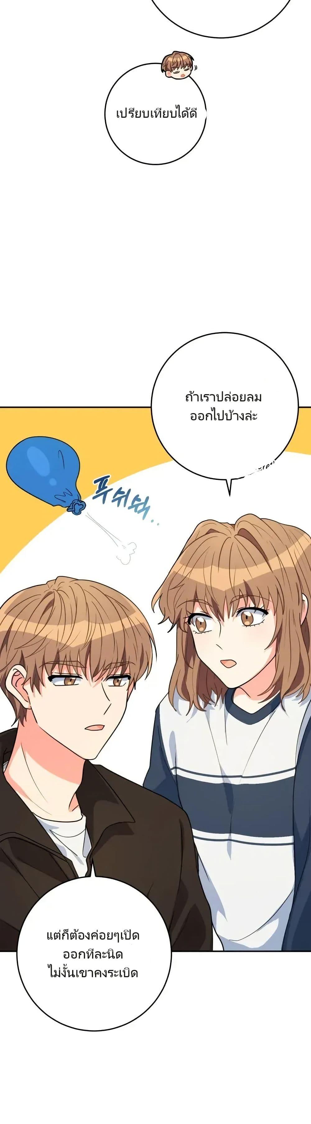 Manga-lc-com อ่านมังงะ อ่านการ์ตูน ออนไลน์ ฟรี I’m the Main Character’s Little Sister ตอนที่ 1 2 3 4 5 6 7 8 9 10 11 12 13 14 ฟรี ไม่มีโฆษณา Manga-lc - อ่าน มังงะ อ่าน การ์ตูน ออนไลน์ อ่านมังงะ ฟรี
