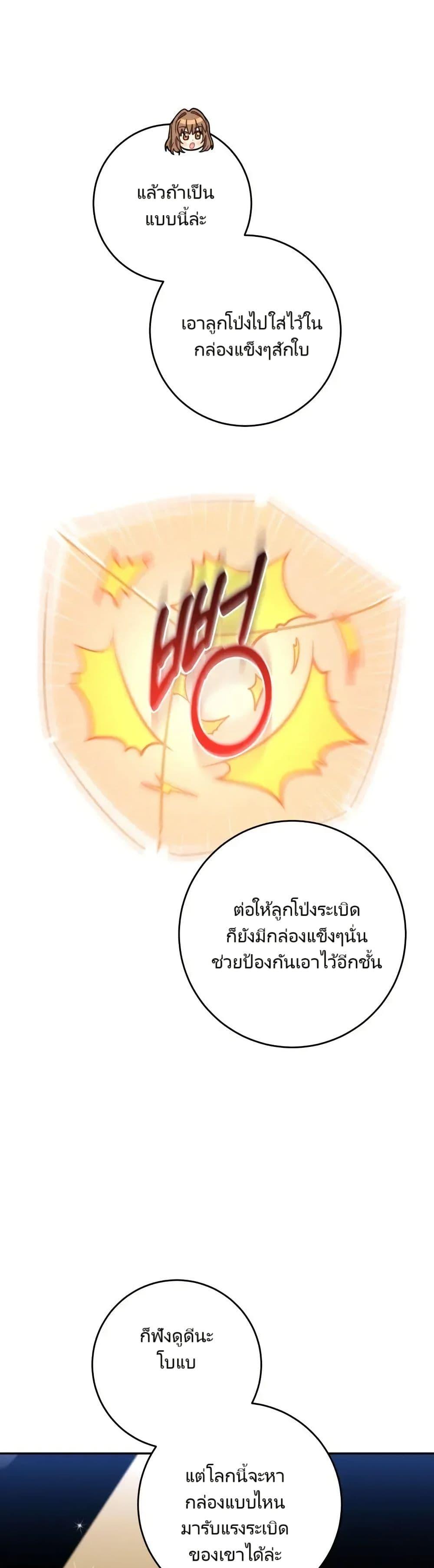 Manga-lc-com อ่านมังงะ อ่านการ์ตูน ออนไลน์ ฟรี I’m the Main Character’s Little Sister ตอนที่ 1 2 3 4 5 6 7 8 9 10 11 12 13 14 ฟรี ไม่มีโฆษณา Manga-lc - อ่าน มังงะ อ่าน การ์ตูน ออนไลน์ อ่านมังงะ ฟรี