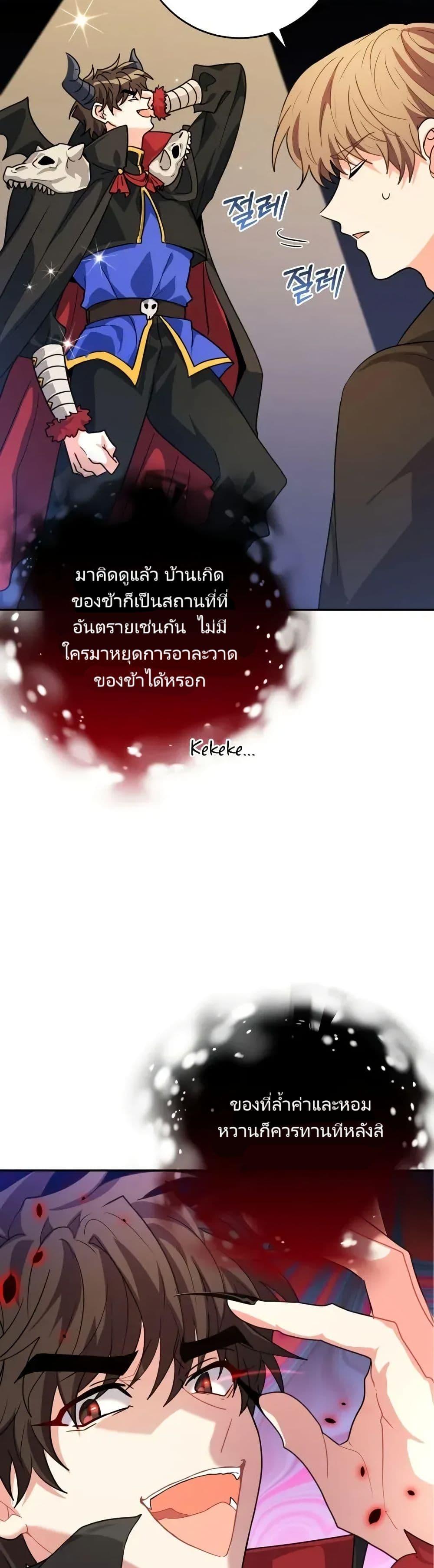 Manga-lc-com อ่านมังงะ อ่านการ์ตูน ออนไลน์ ฟรี I’m the Main Character’s Little Sister ตอนที่ 1 2 3 4 5 6 7 8 9 10 11 12 13 14 ฟรี ไม่มีโฆษณา Manga-lc - อ่าน มังงะ อ่าน การ์ตูน ออนไลน์ อ่านมังงะ ฟรี