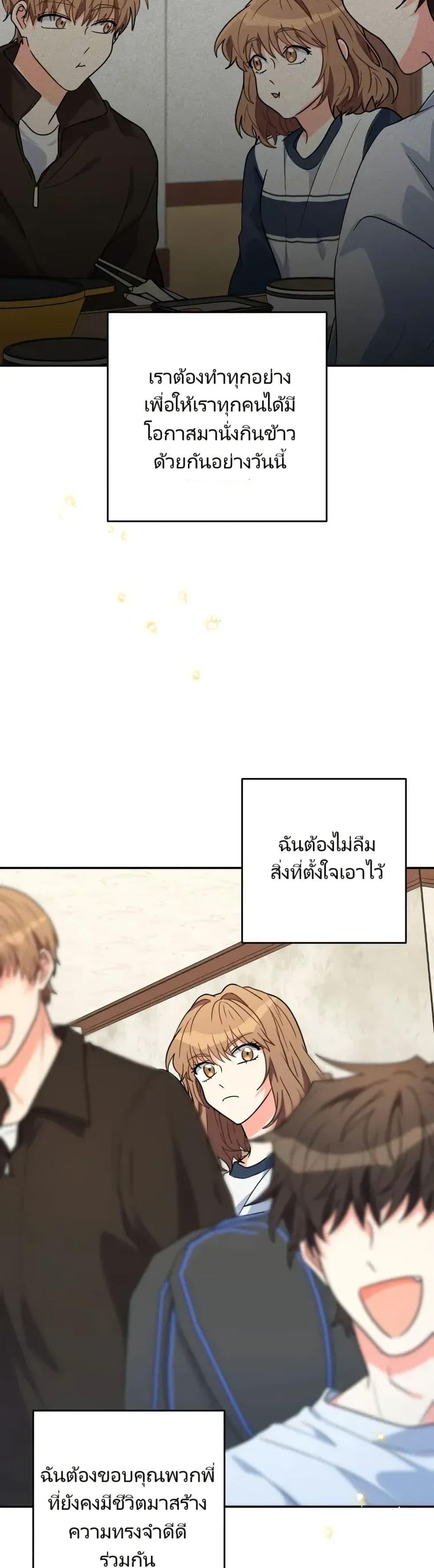 Manga-lc-com อ่านมังงะ อ่านการ์ตูน ออนไลน์ ฟรี I’m the Main Character’s Little Sister ตอนที่ 1 2 3 4 5 6 7 8 9 10 11 12 13 14 ฟรี ไม่มีโฆษณา Manga-lc - อ่าน มังงะ อ่าน การ์ตูน ออนไลน์ อ่านมังงะ ฟรี